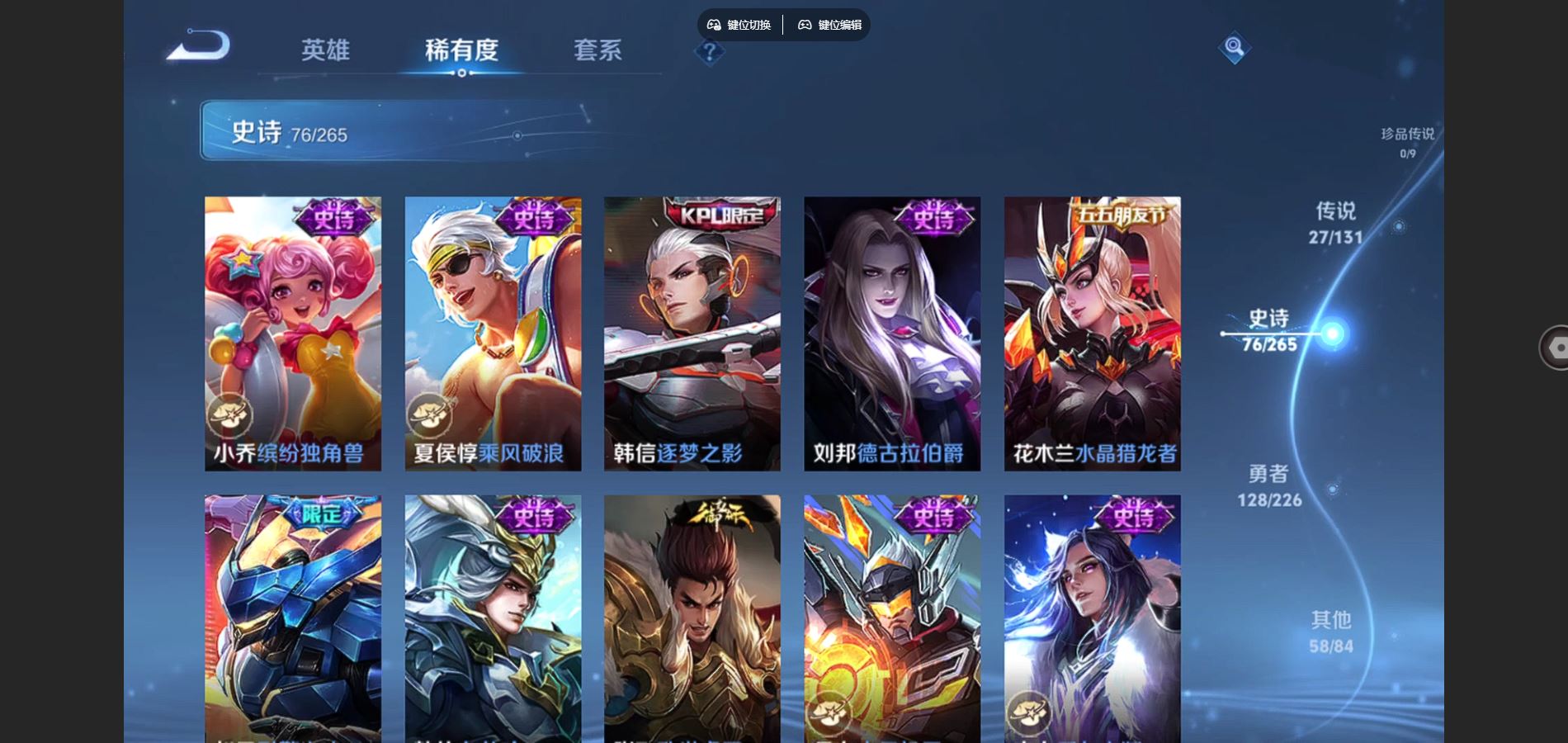 WZCMW3380801王者荣耀账号详情图14