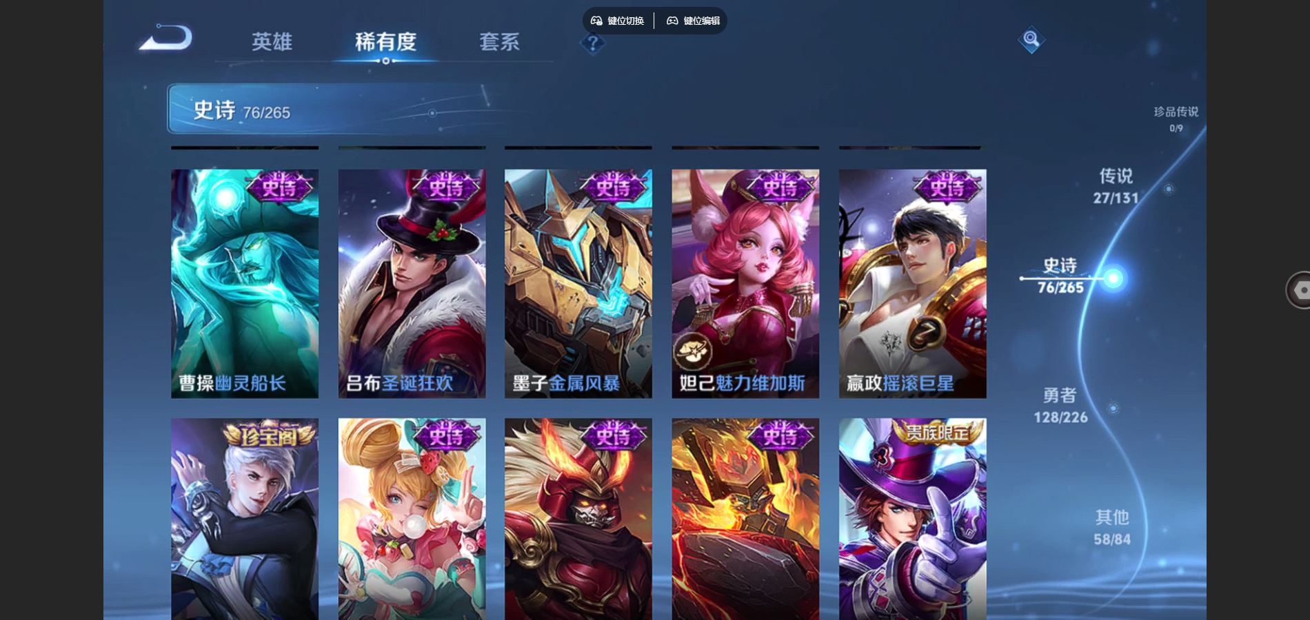 WZCMW3380801王者荣耀账号详情图11