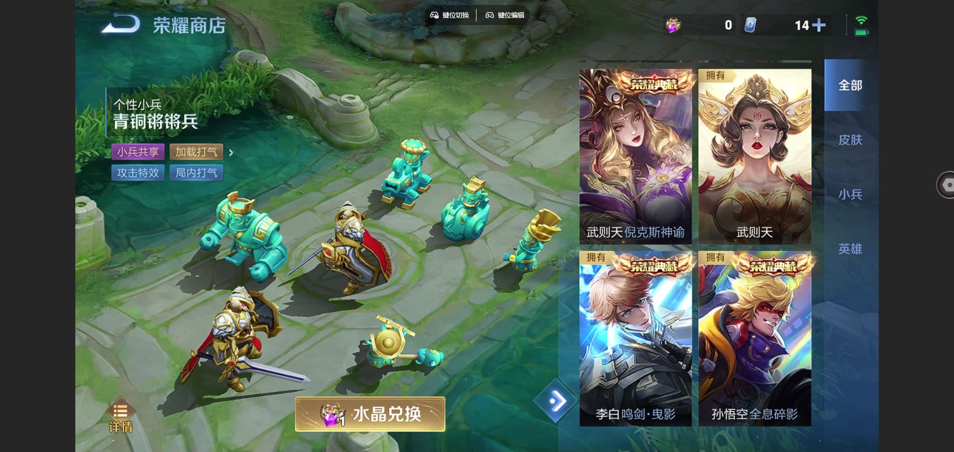 WZCMW3380787王者荣耀账号详情图25