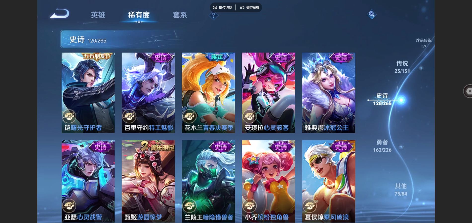 WZCMW3380787王者荣耀账号详情图14