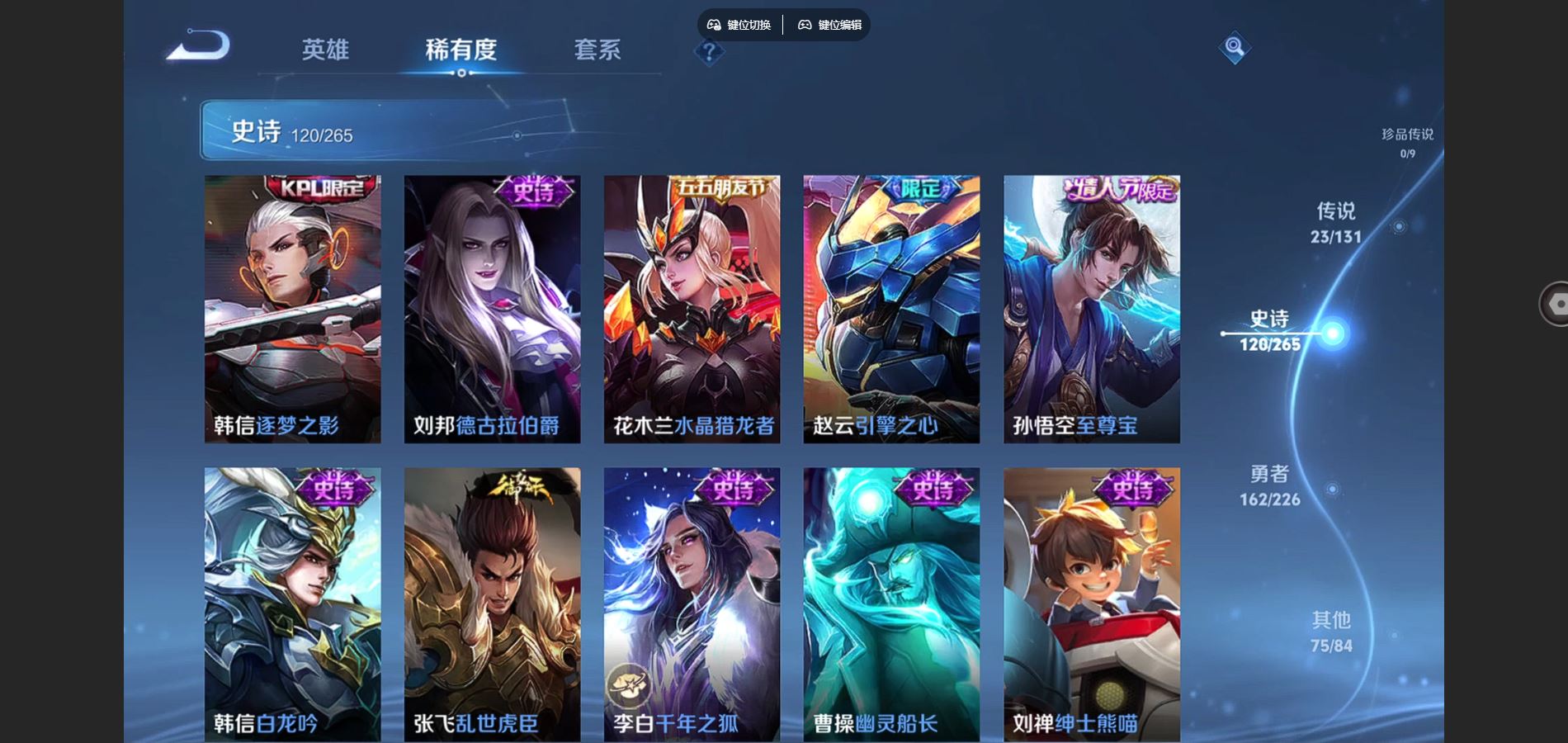 WZCMW3380787王者荣耀账号详情图18