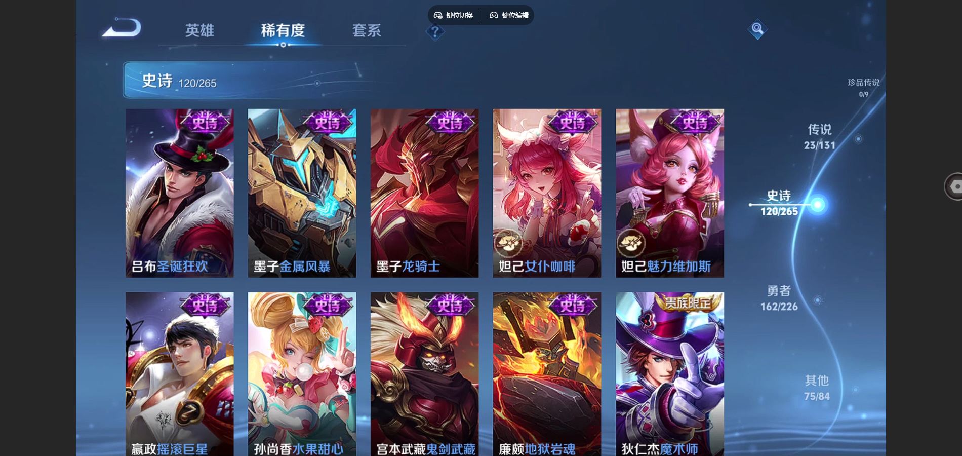 WZCMW3380787王者荣耀账号详情图19