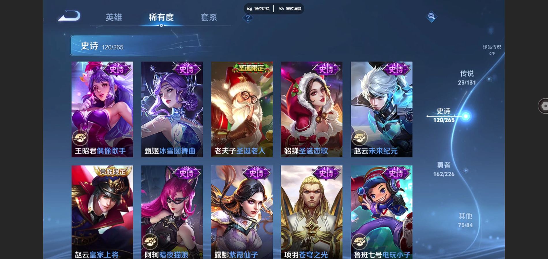 WZCMW3380787王者荣耀账号详情图20