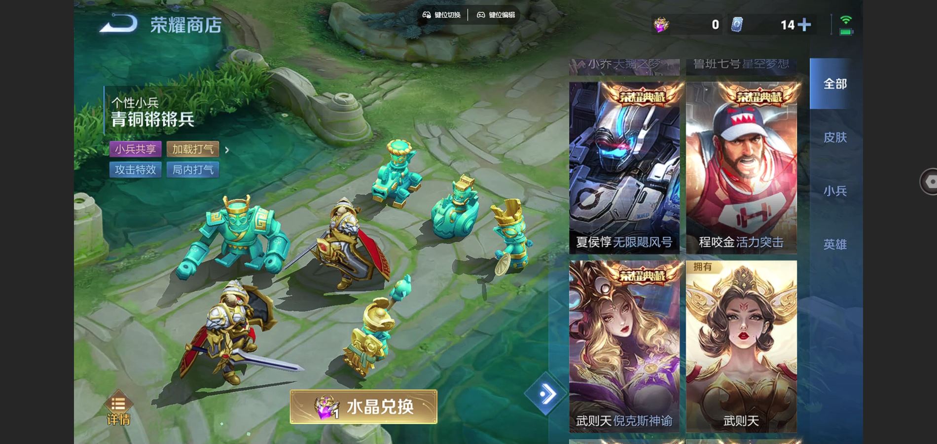 WZCMW3380787王者荣耀账号详情图26