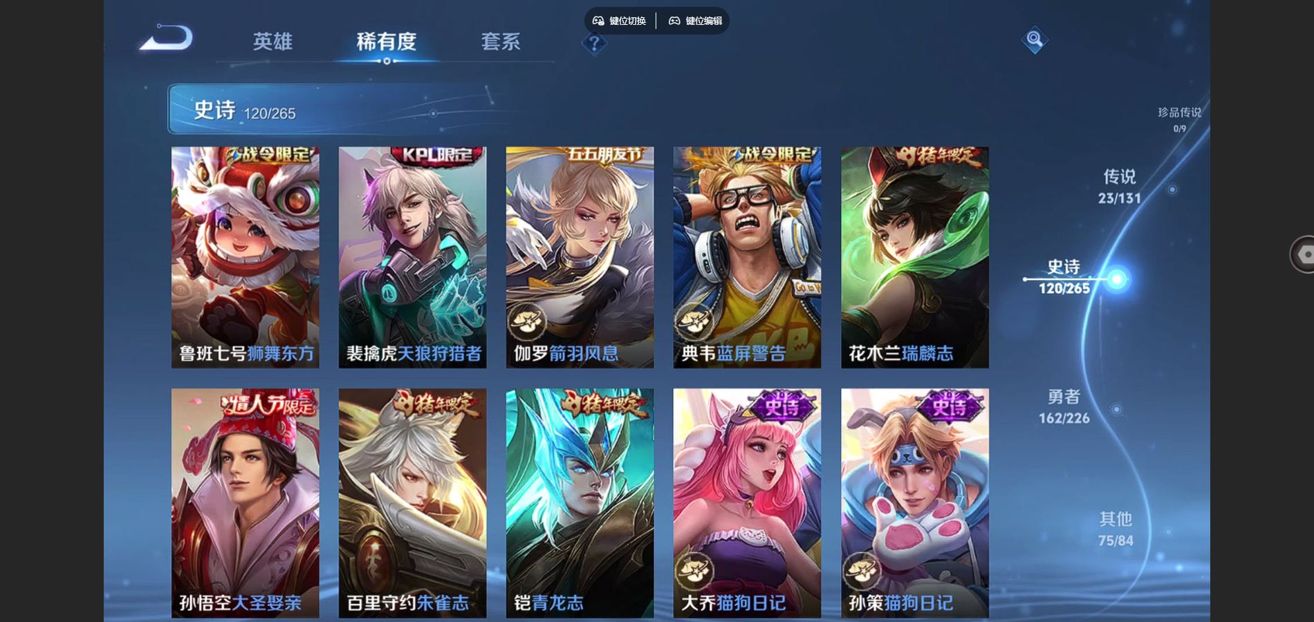 WZCMW3380787王者荣耀账号详情图15