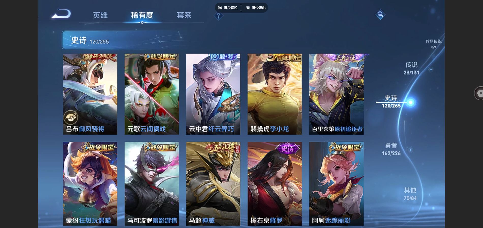 WZCMW3380787王者荣耀账号详情图17