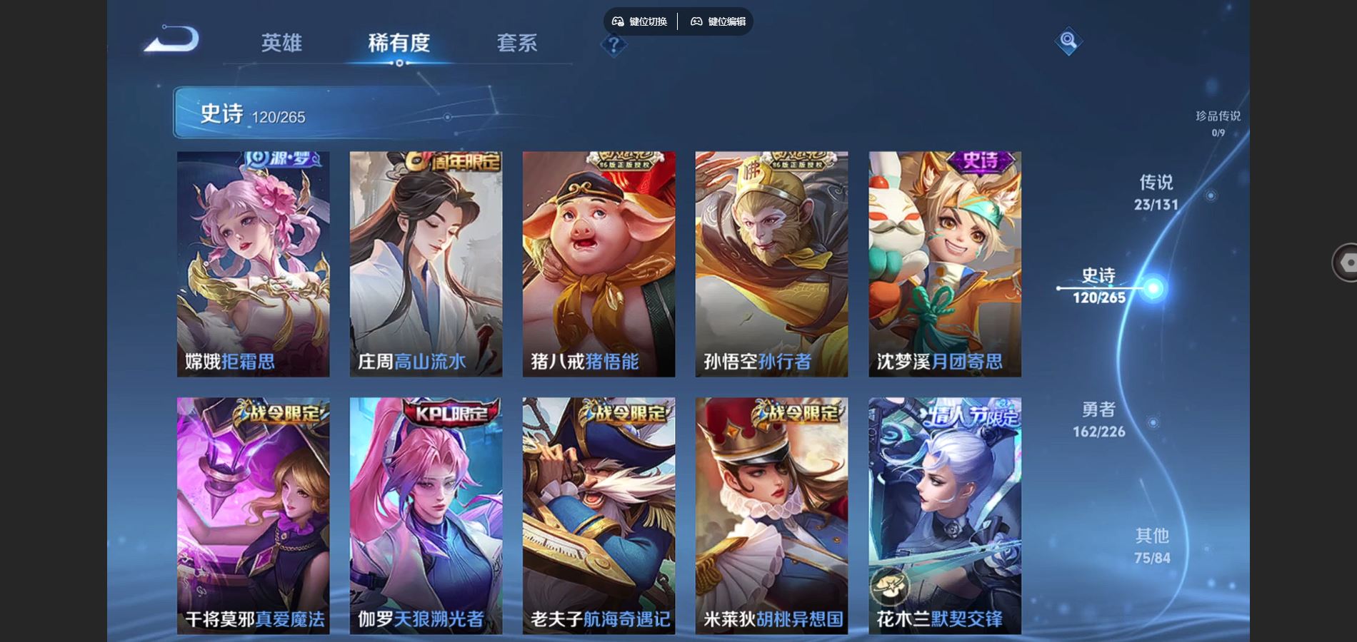 WZCMW3380787王者荣耀账号详情图11