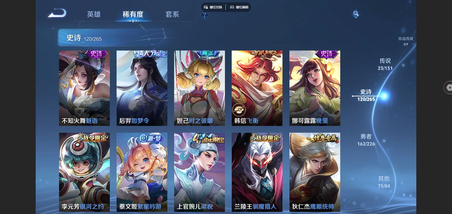 WZCMW3380787王者荣耀账号详情图16