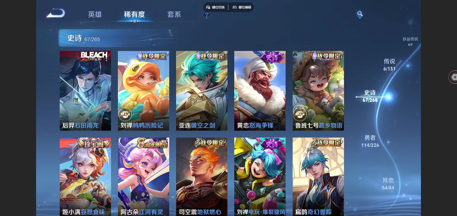 WZCMW3380775王者荣耀账号详情图7