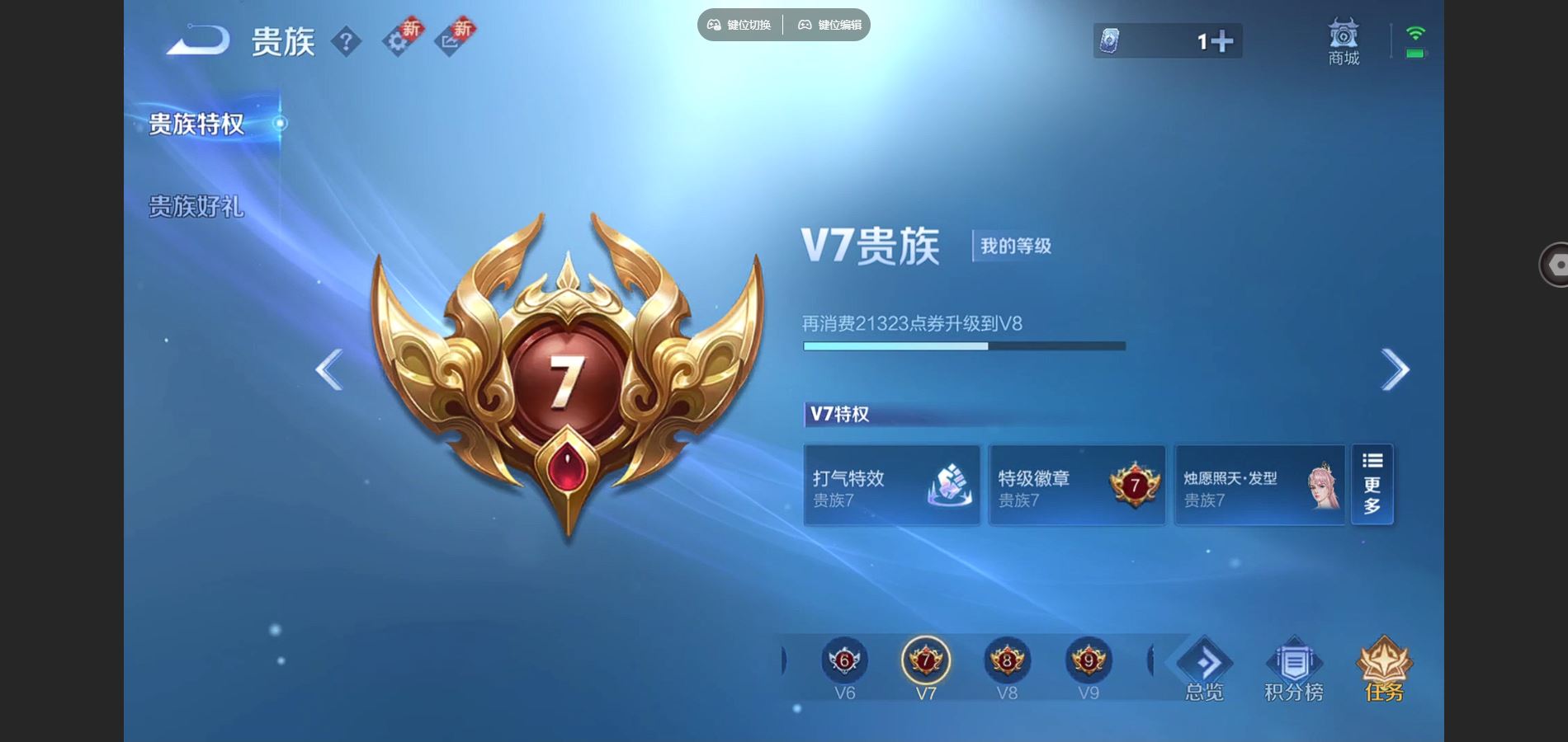 王者荣耀账号安卓QQ125英雄-242皮肤-242皮肤1典藏6传说 2星传说 未来机甲 金色仲夏夜【典藏】 神鉴启示录 