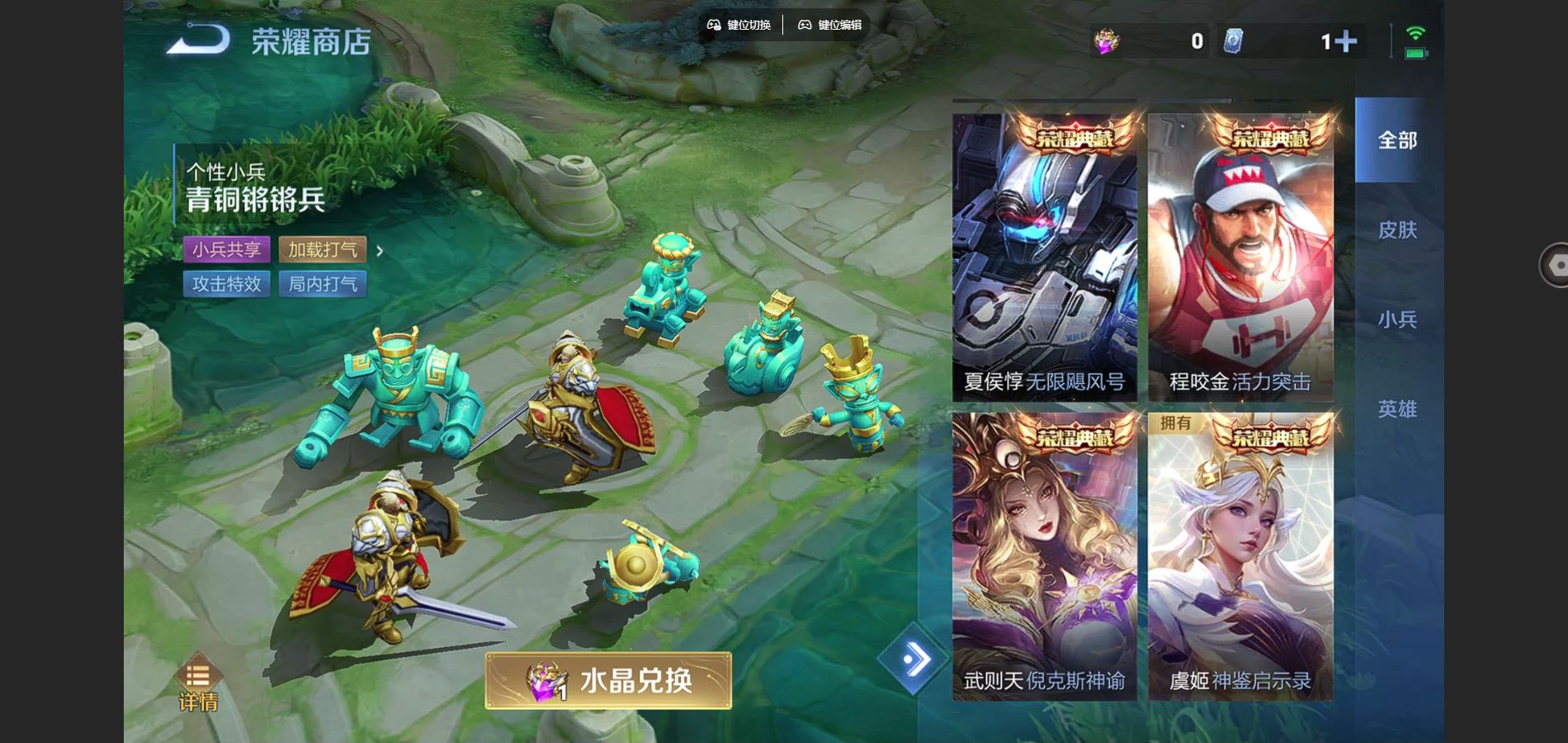 WZCMW3380775王者荣耀账号详情图15