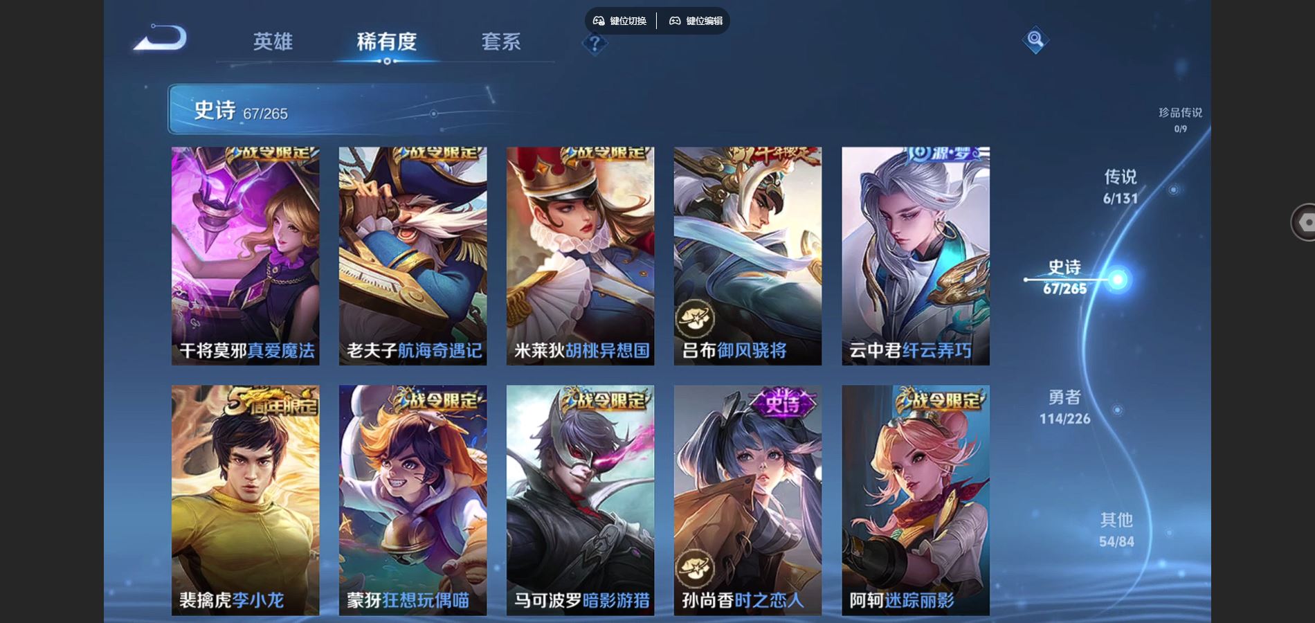 WZCMW3380775王者荣耀账号详情图10