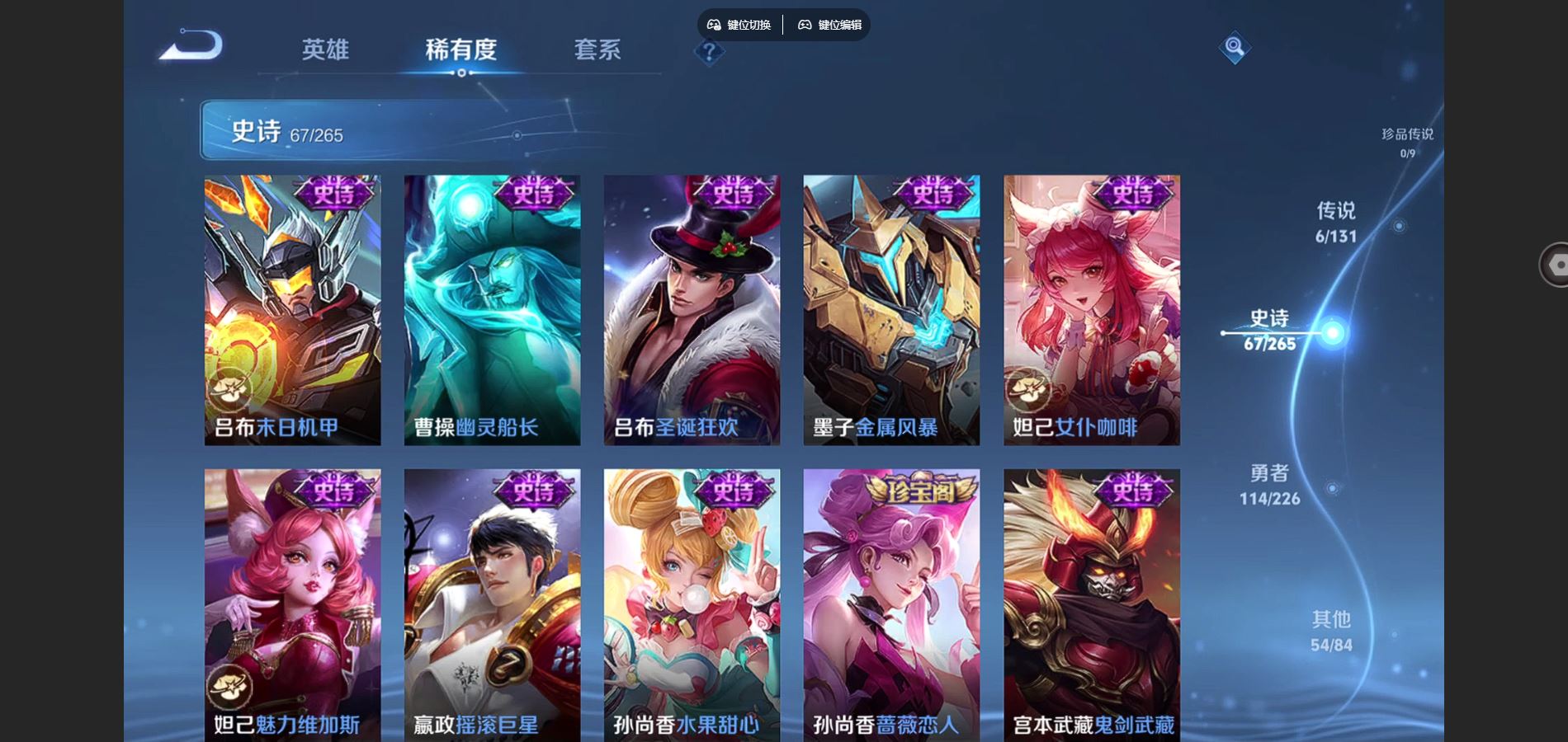 WZCMW3380775王者荣耀账号详情图14