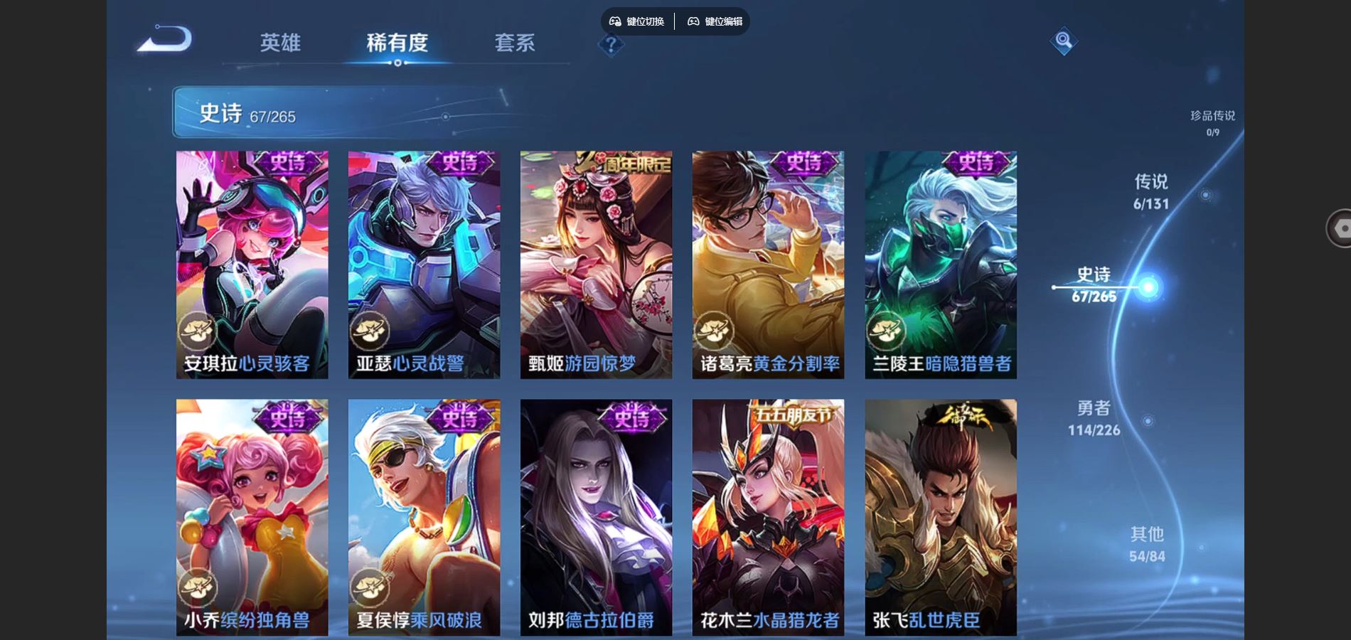 WZCMW3380775王者荣耀账号详情图16