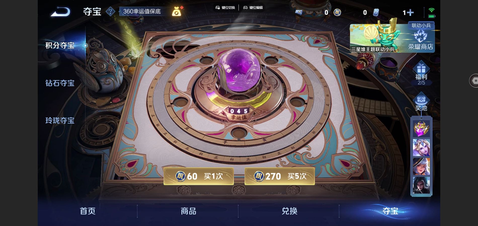 WZCMW3380775王者荣耀账号详情图17