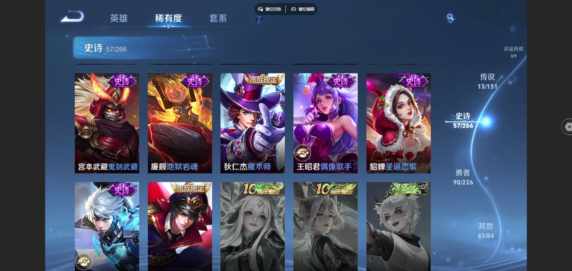 WZCMW3380852王者荣耀账号详情图10