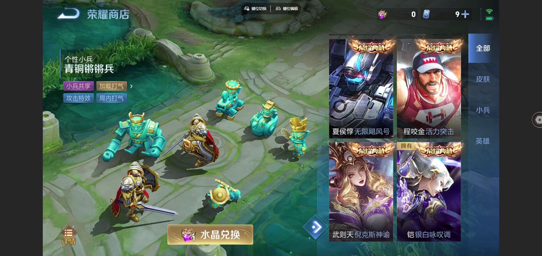 WZCMW3380852王者荣耀账号详情图11