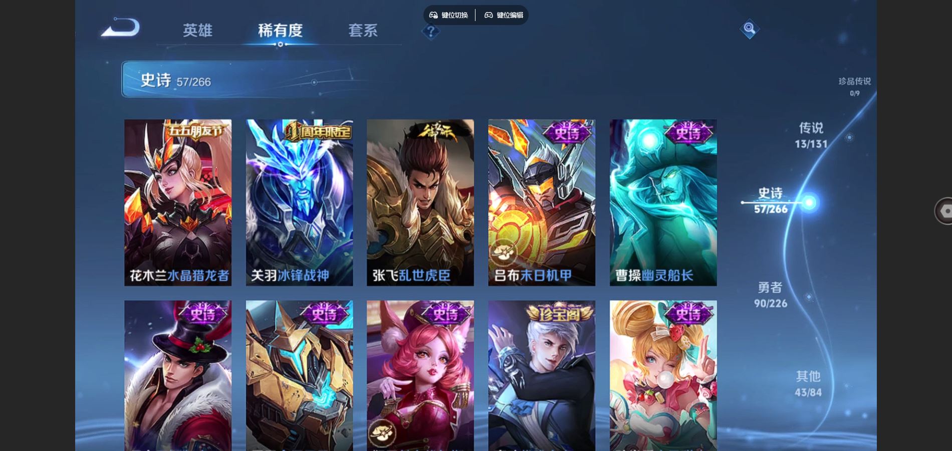 WZCMW3380852王者荣耀账号详情图12