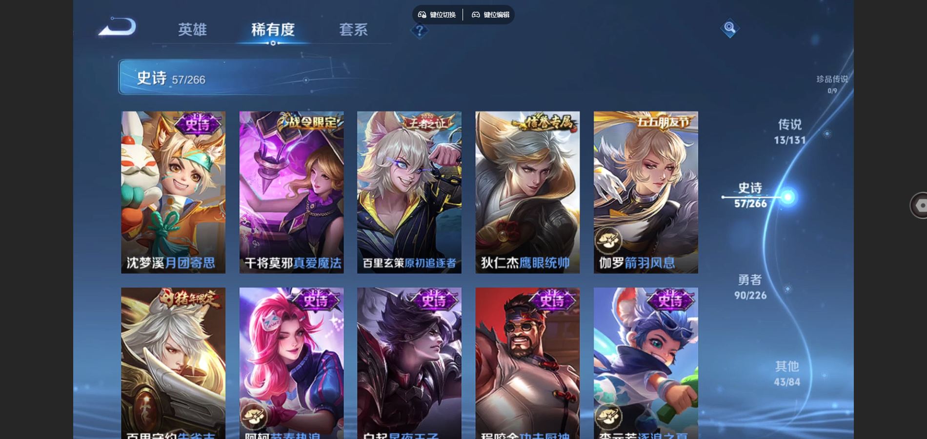 WZCMW3380852王者荣耀账号详情图17