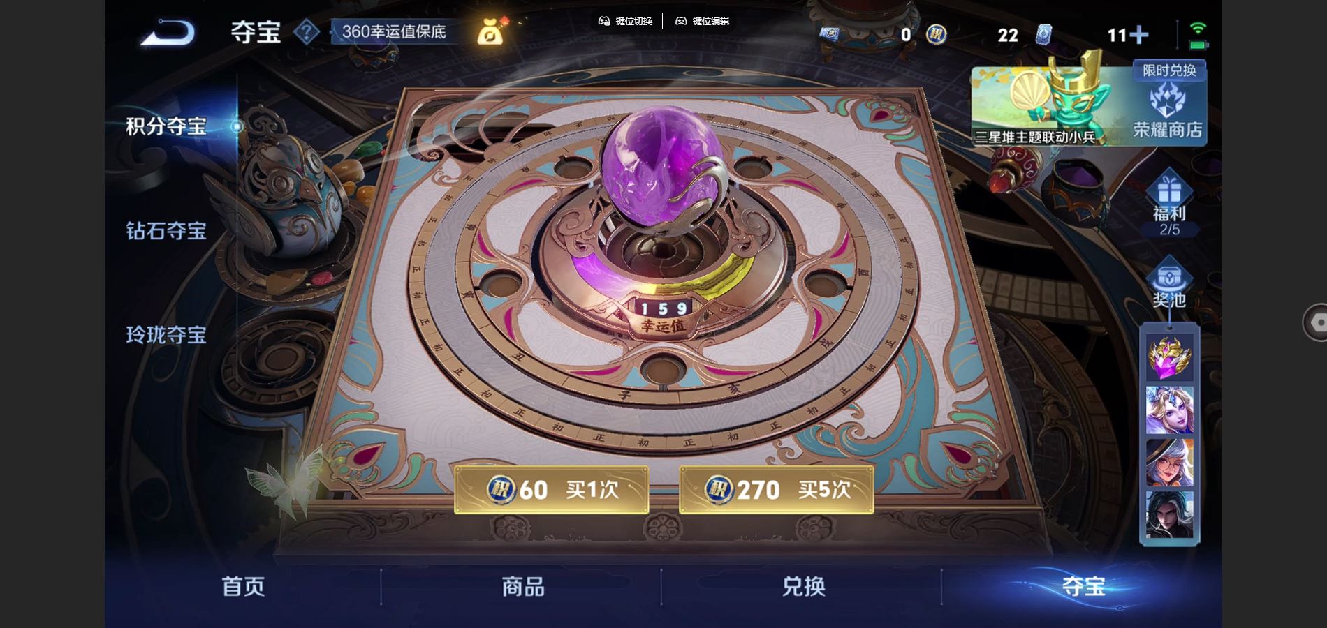 WZCMW3380830王者荣耀账号详情图18