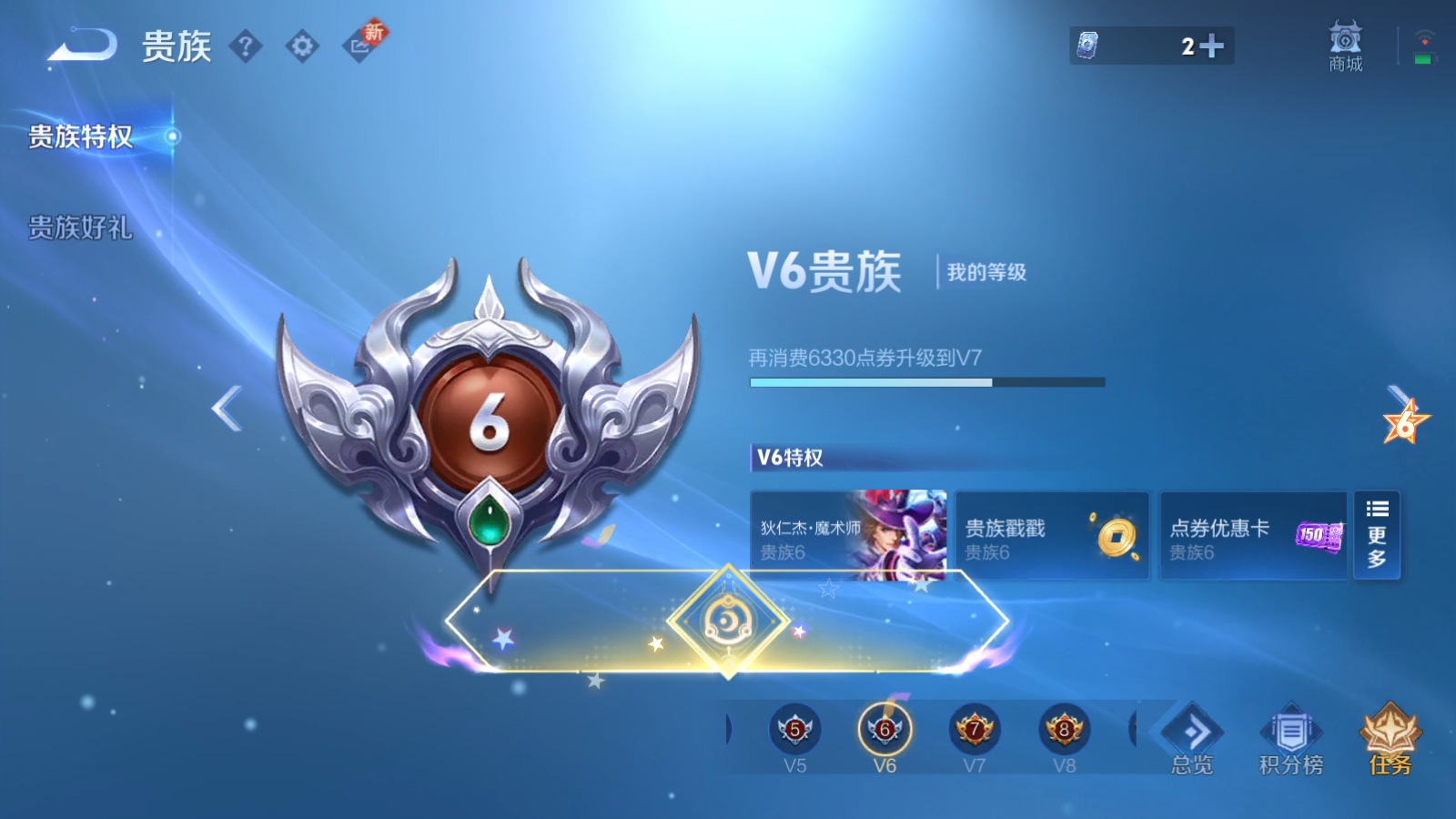 王者荣耀账号安卓QQ114英雄-133皮肤-133皮肤1典藏1珍品传说6传说 【典藏】 活力突击 【珍品传说】 器灵落星