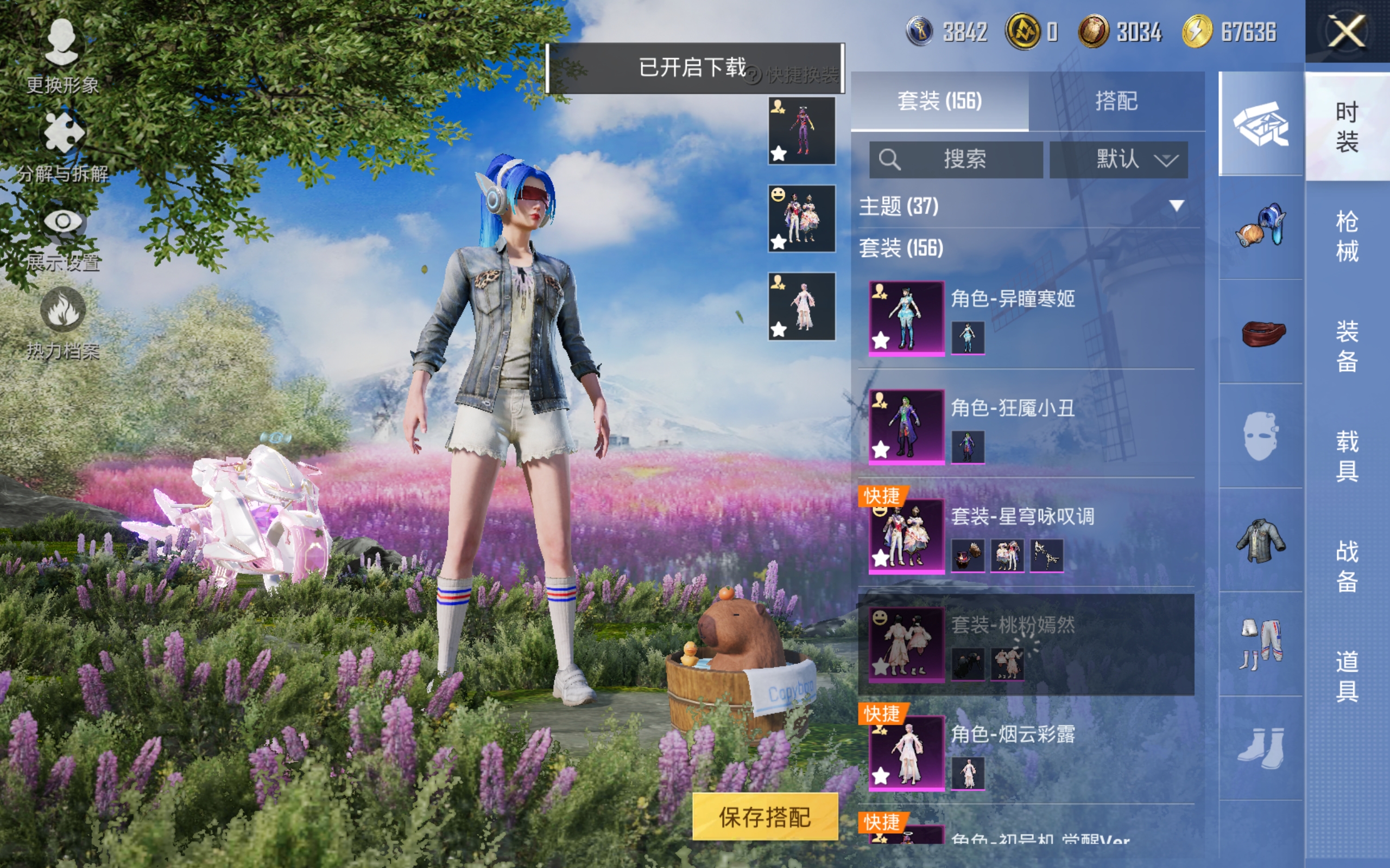 HPCMW3419990和平精英账号详情图5 HPCMW3419990和平精英账号详情图5