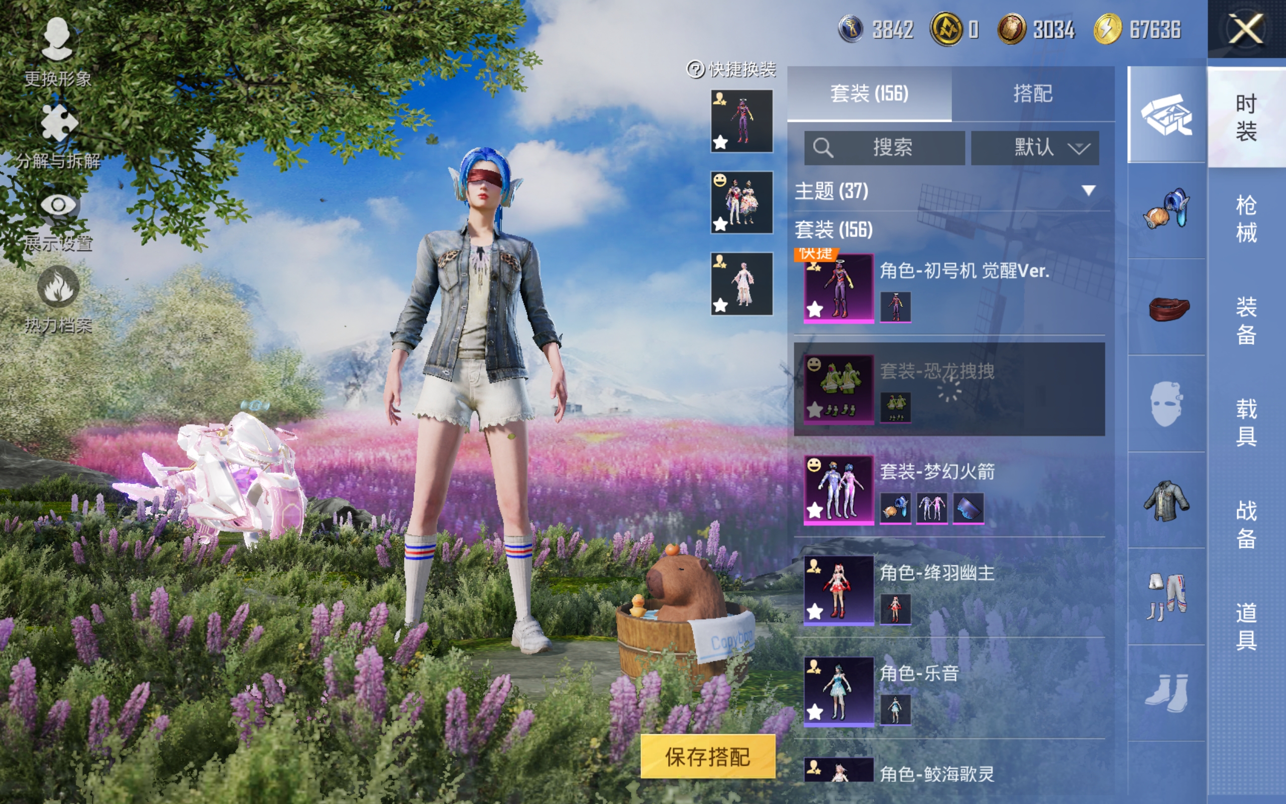 HPCMW3419990和平精英账号详情图6 HPCMW3419990和平精英账号详情图6