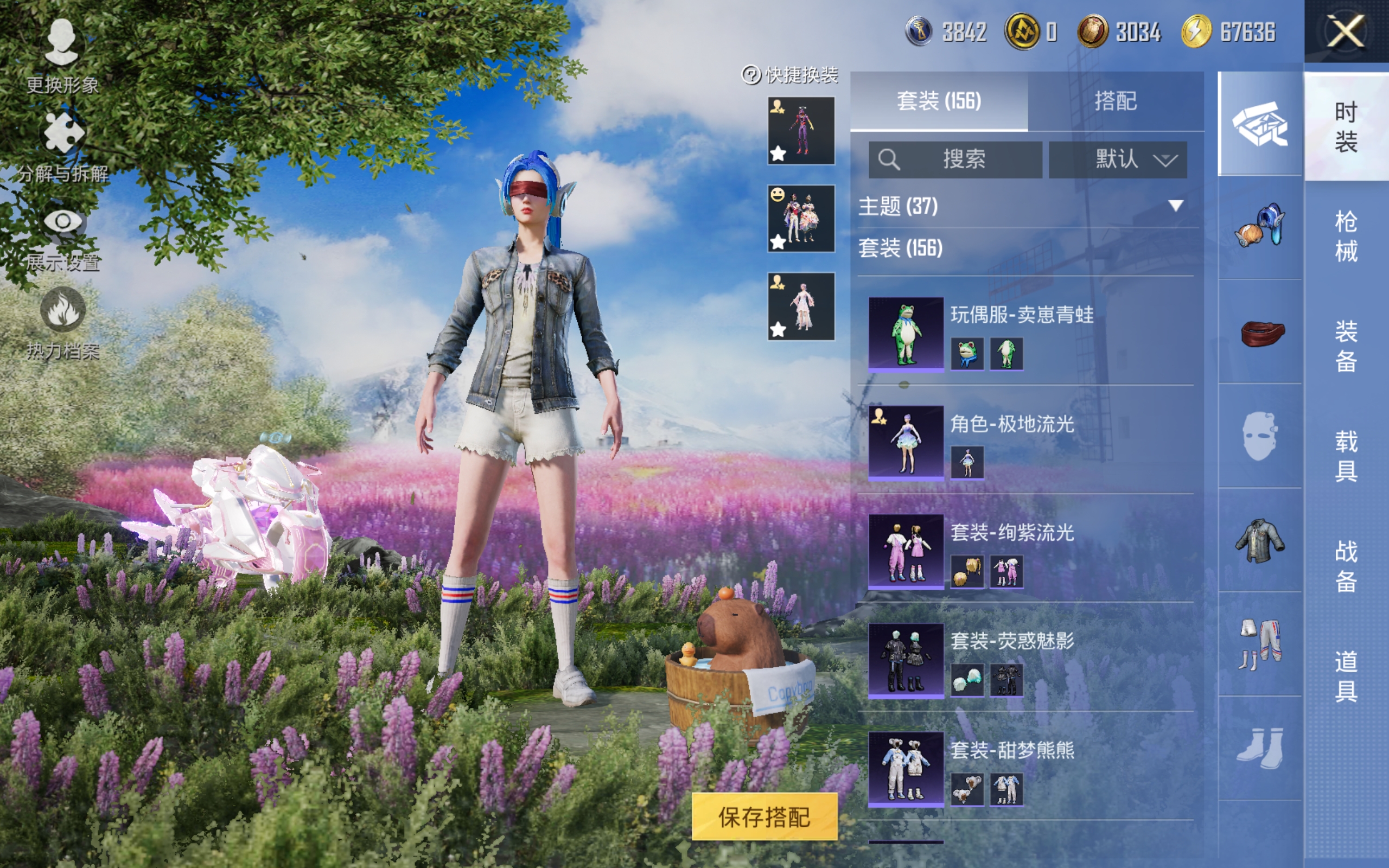 HPCMW3419990和平精英账号详情图9 HPCMW3419990和平精英账号详情图9