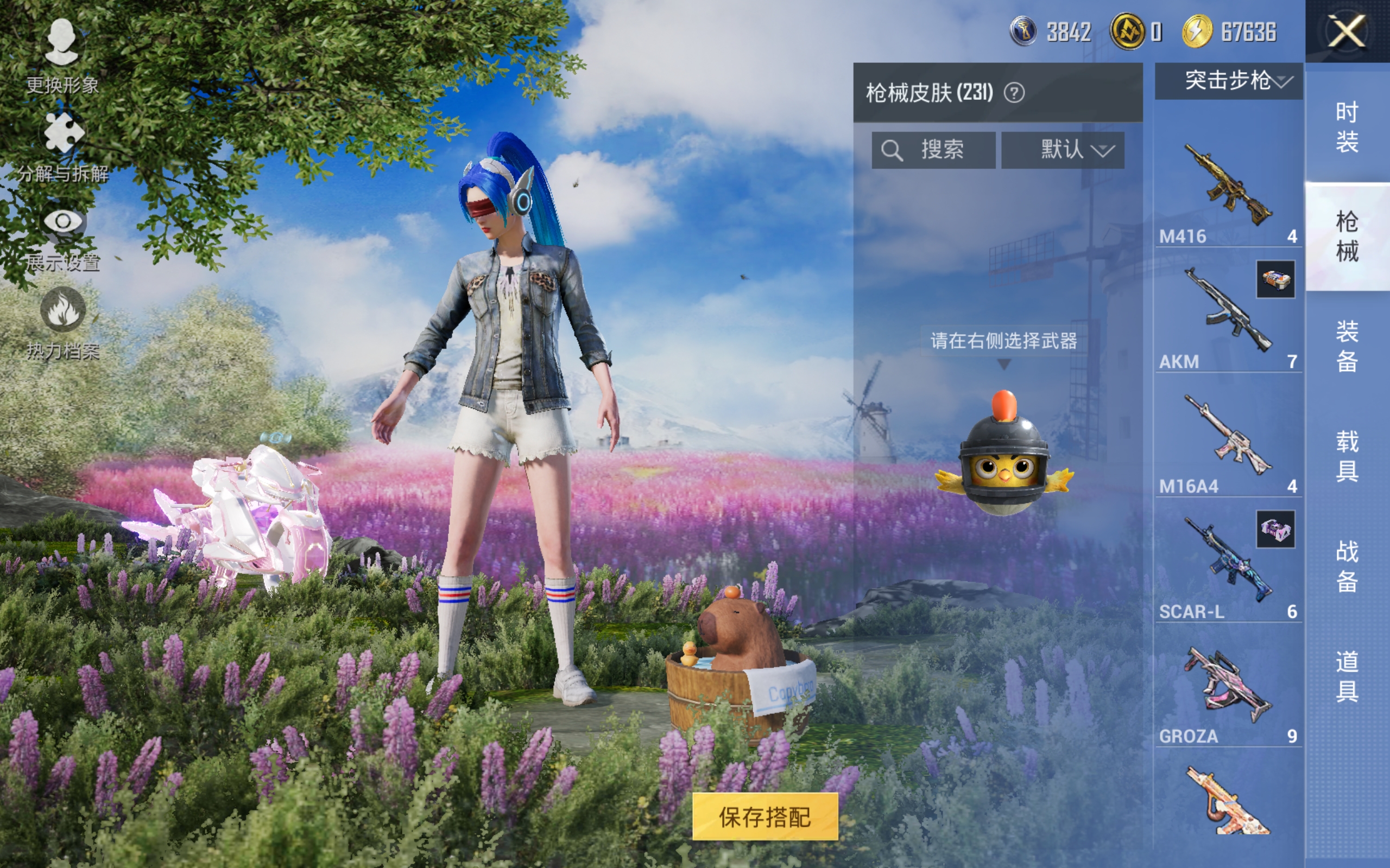 HPCMW3419990和平精英账号详情图11 HPCMW3419990和平精英账号详情图11