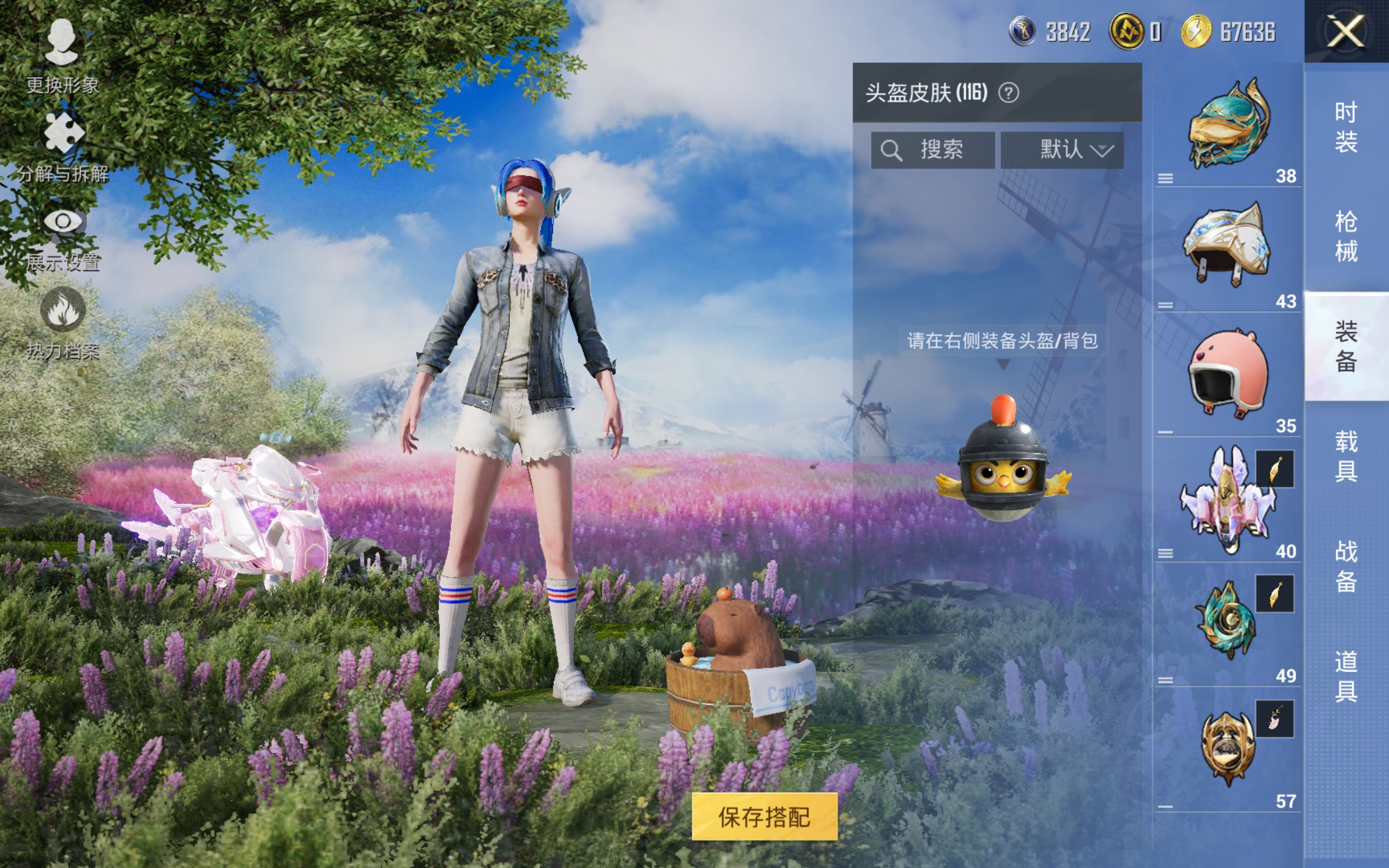 HPCMW3419990和平精英账号详情图12 HPCMW3419990和平精英账号详情图12