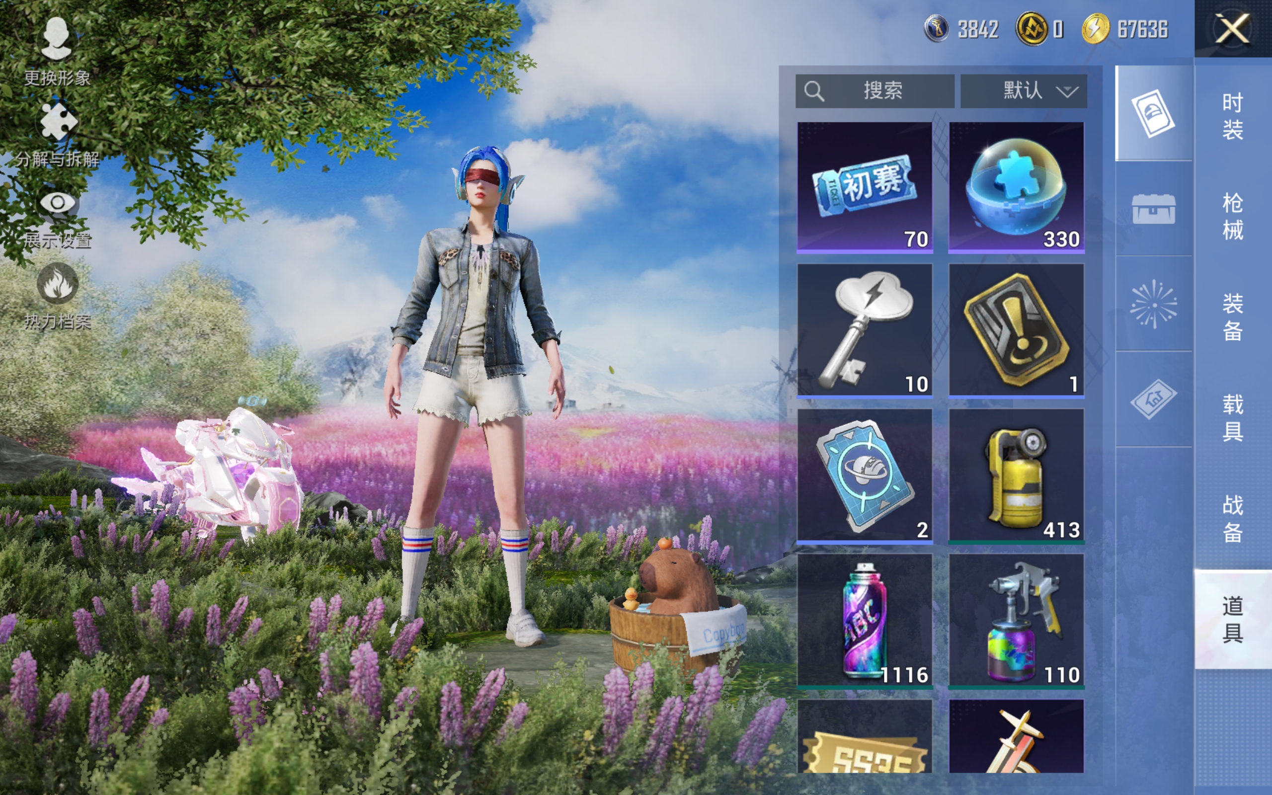 HPCMW3419990和平精英账号详情图15 HPCMW3419990和平精英账号详情图15