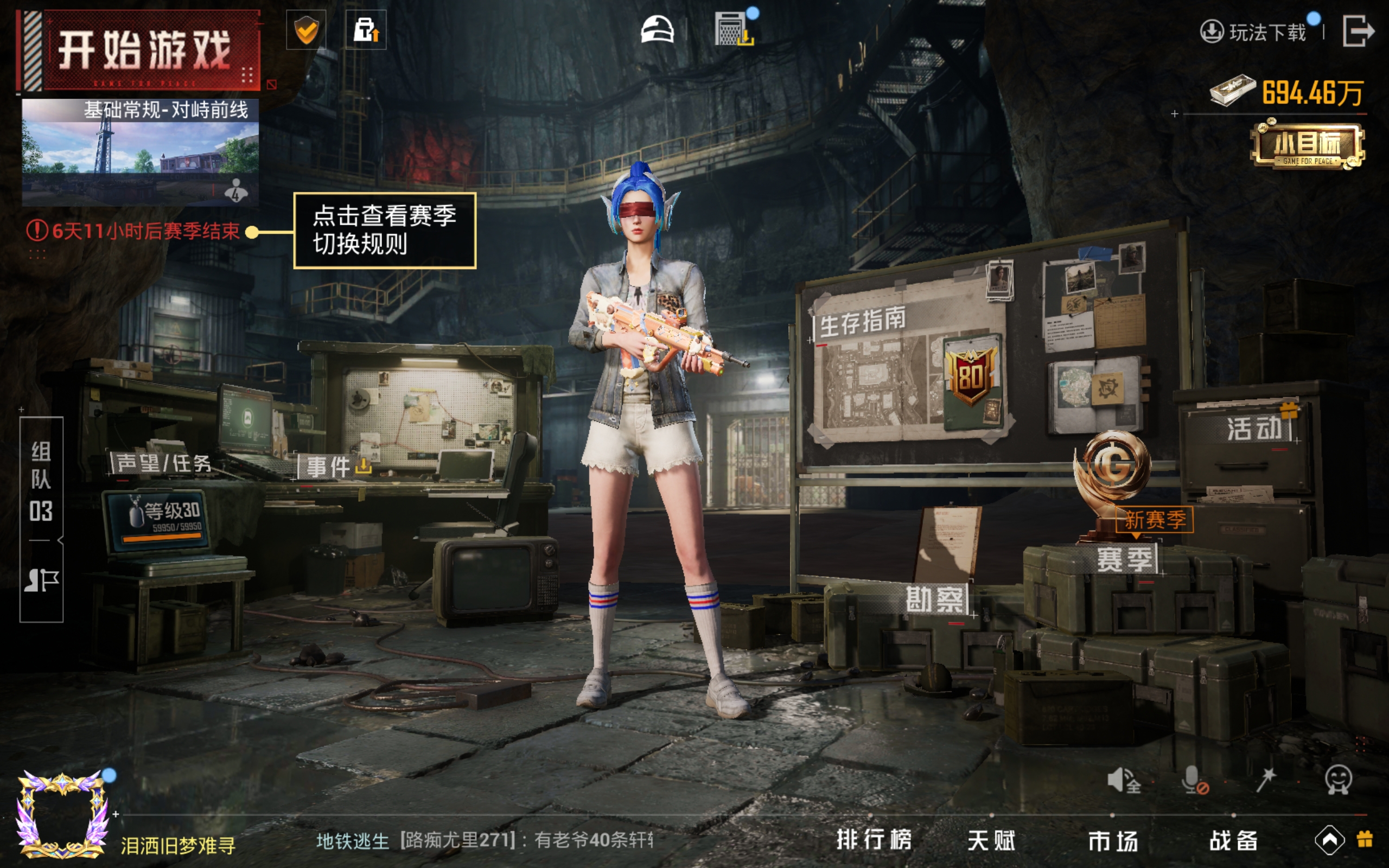 HPCMW3419990和平精英账号详情图16 HPCMW3419990和平精英账号详情图16