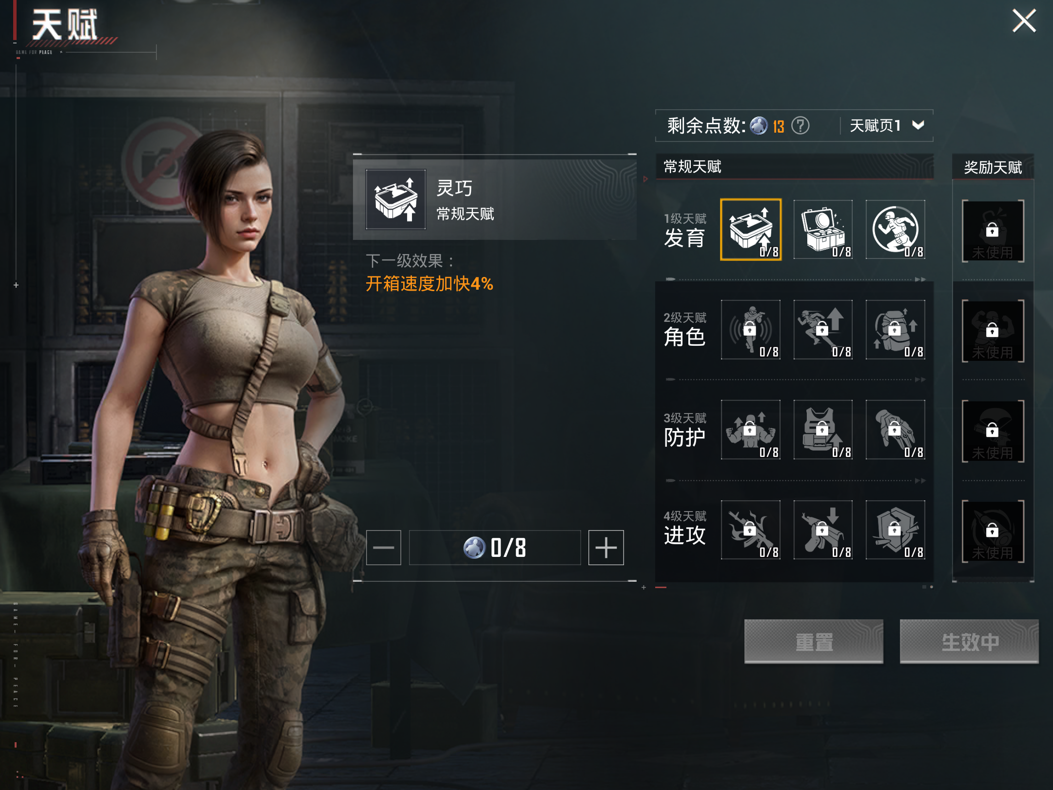 HPQM469962和平精英账号详情图23