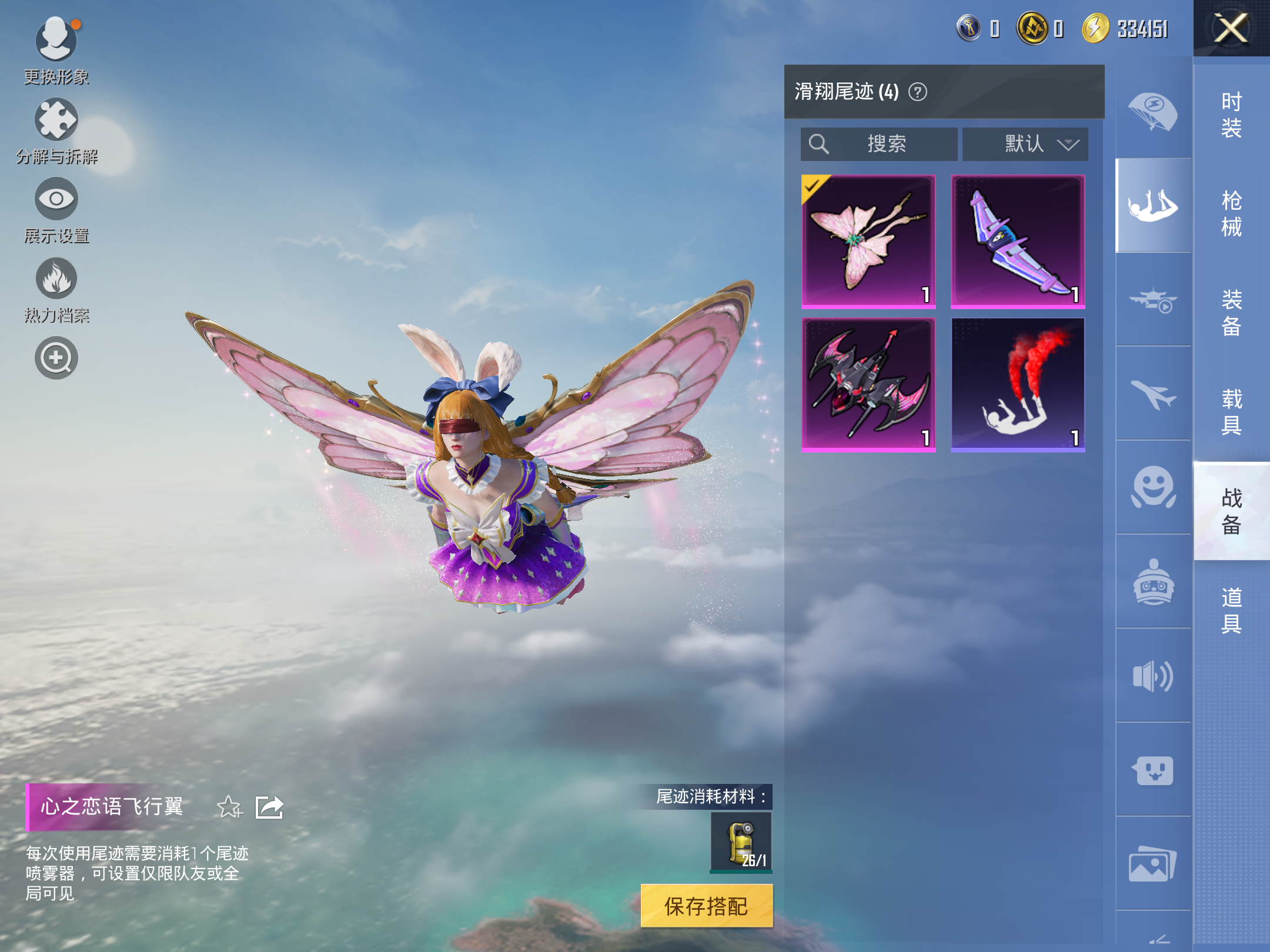 HPQM469962和平精英账号详情图17