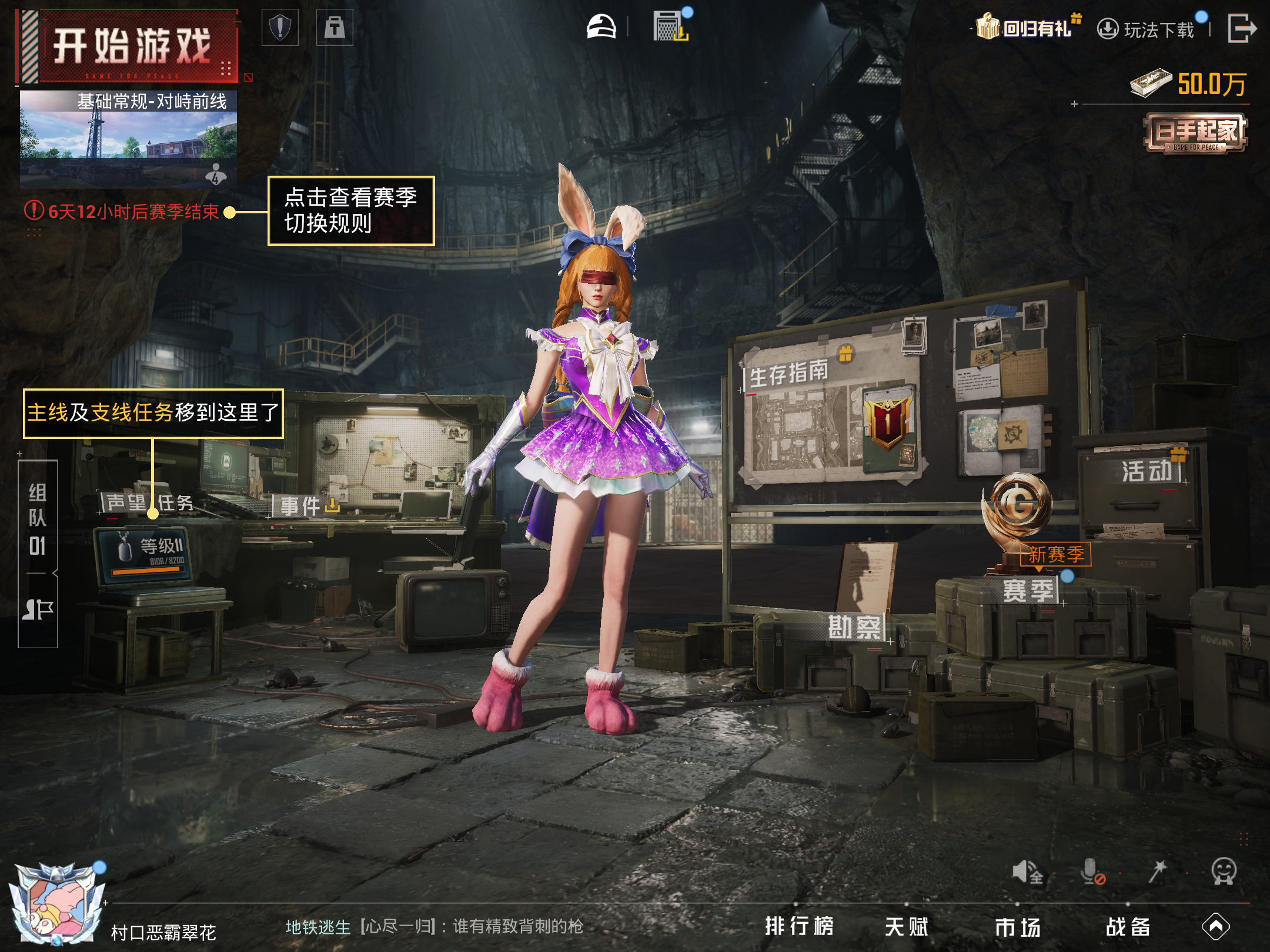 HPQM469962和平精英账号详情图22