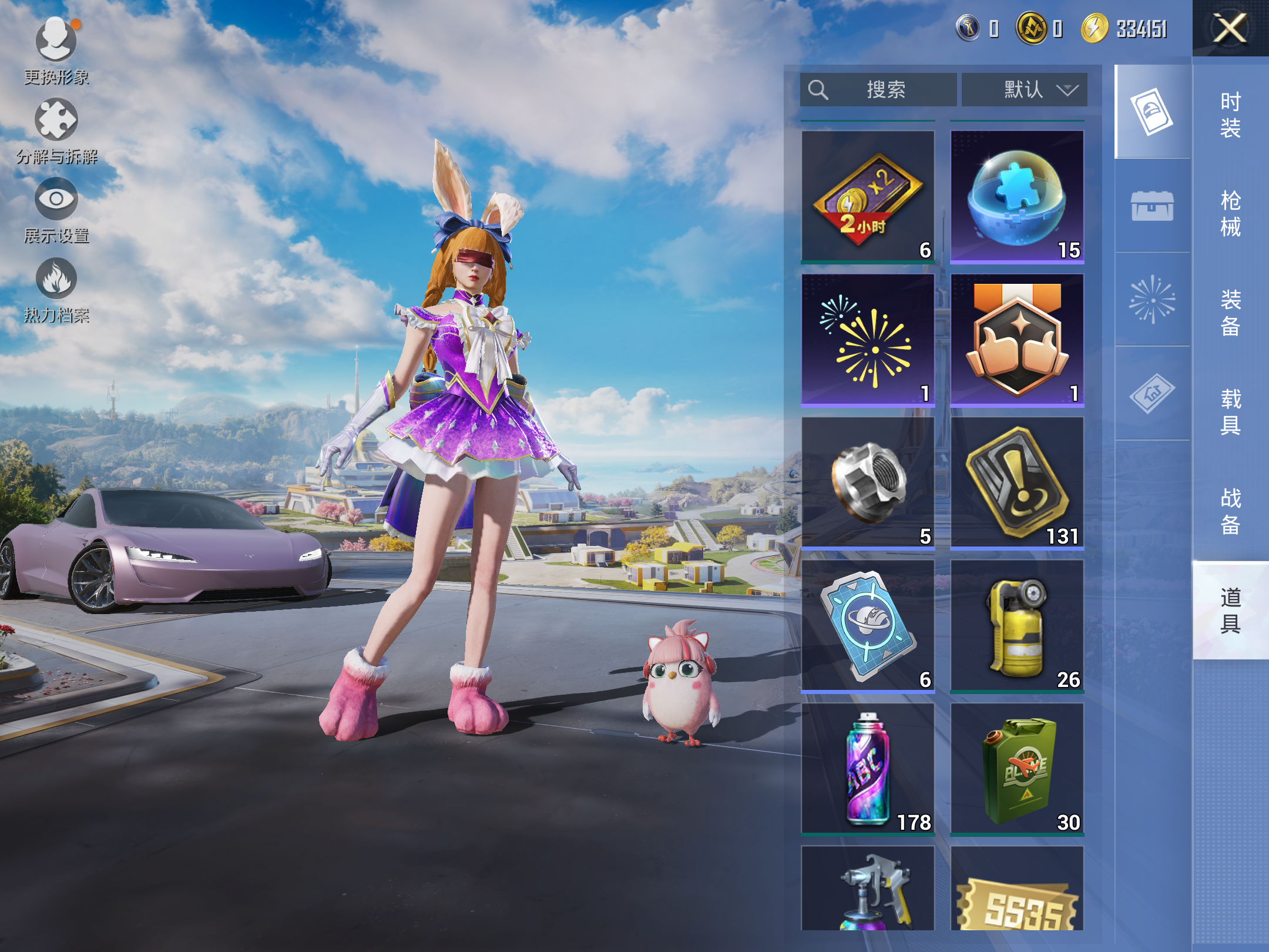 HPQM469962和平精英账号详情图19