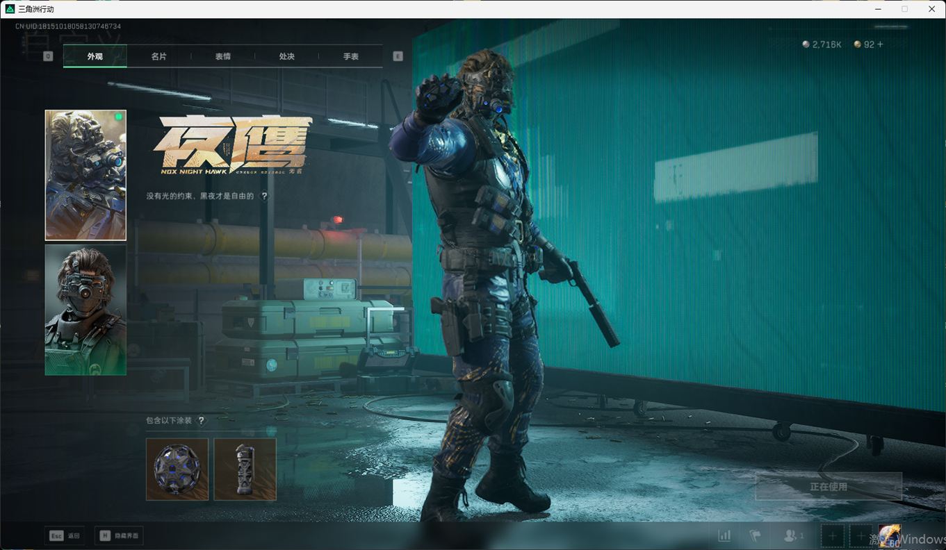 SJZCMW385220三角洲行动账号详情图21