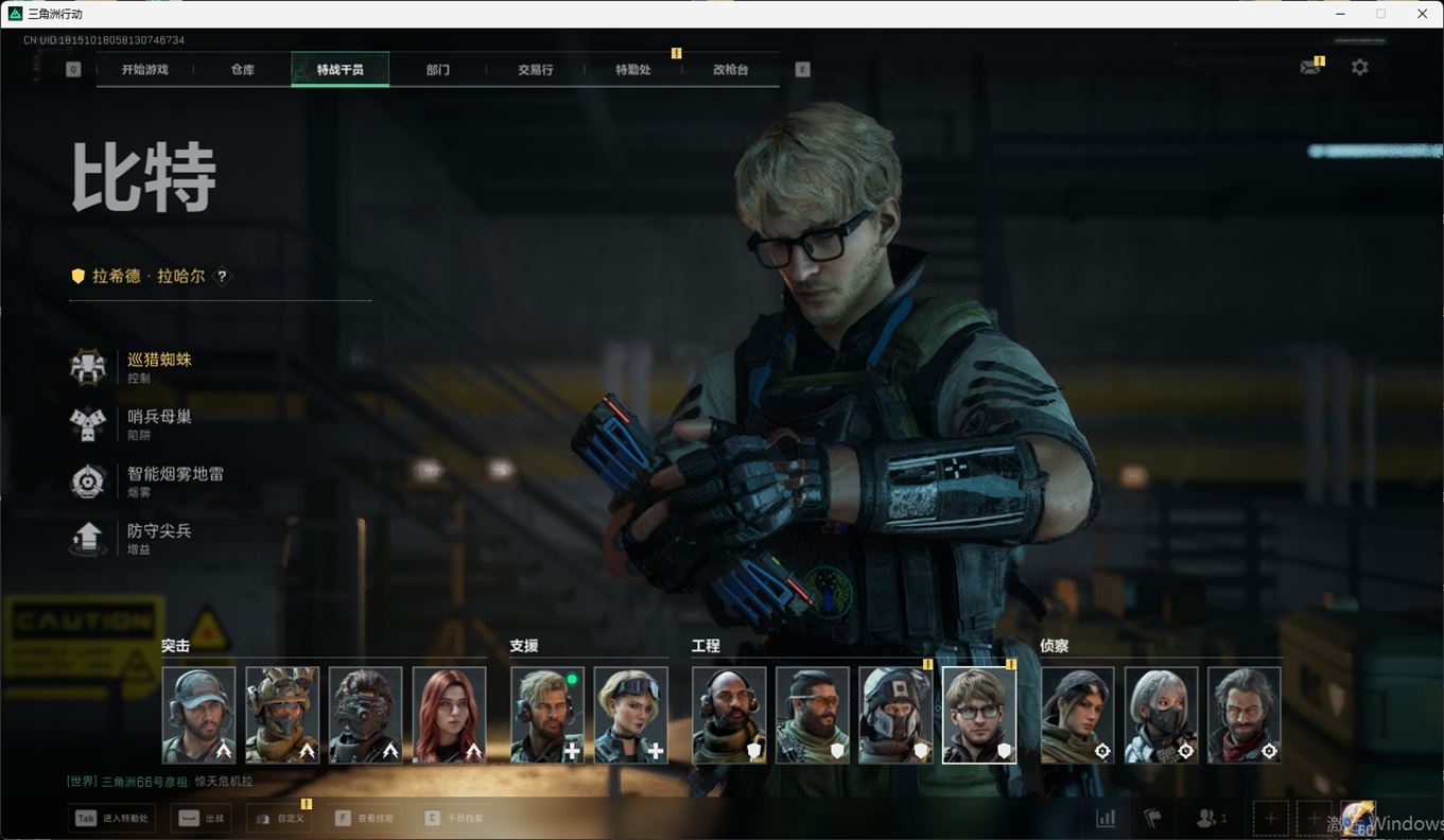 SJZCMW385220三角洲行动账号详情图24