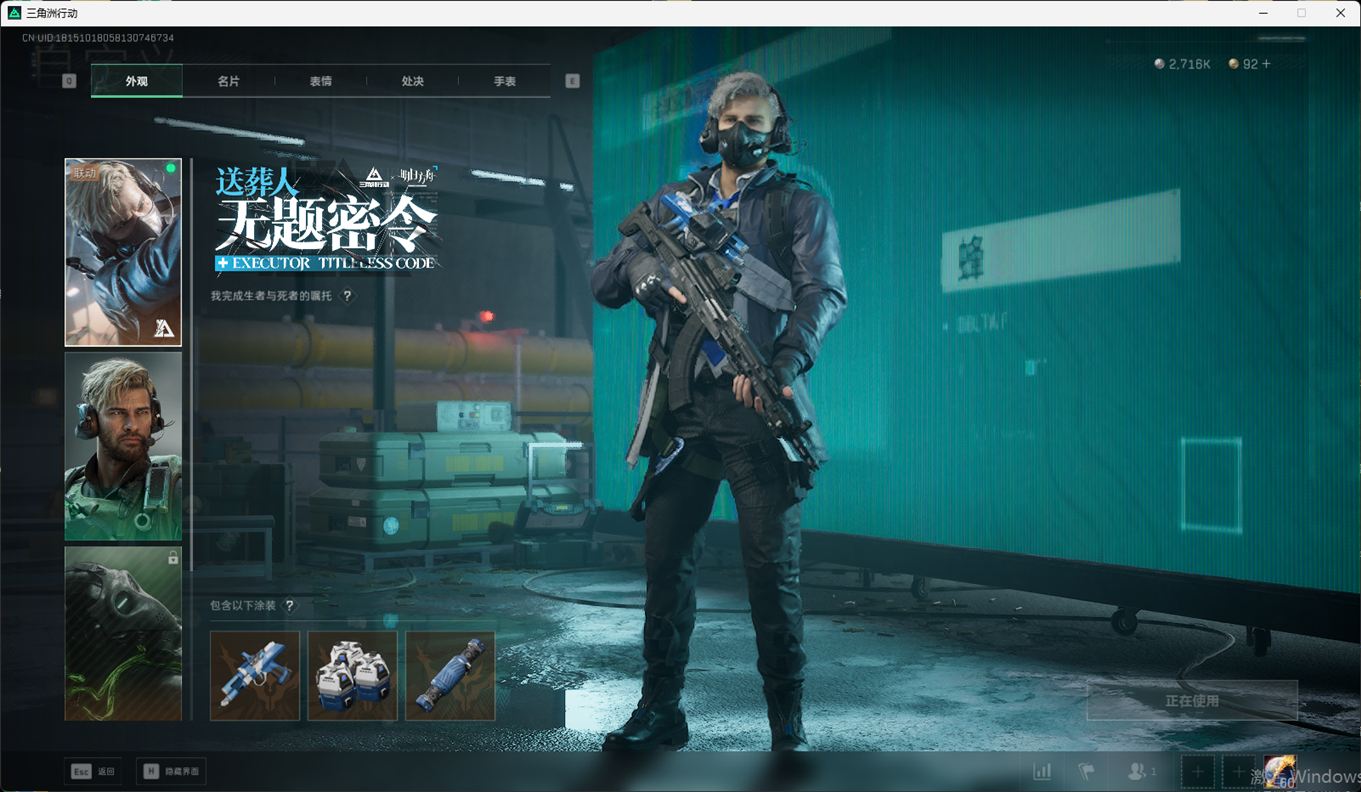 SJZCMW385220三角洲行动账号详情图22