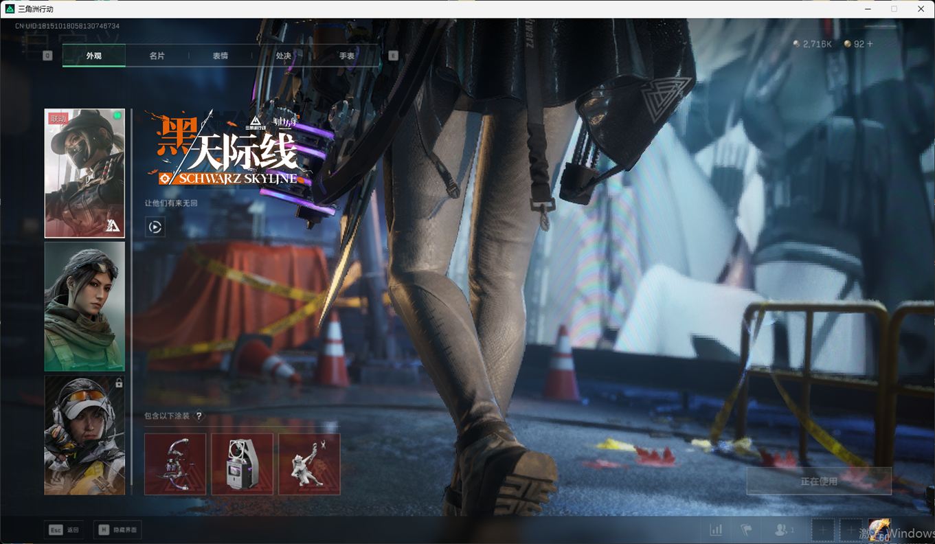 SJZCMW385220三角洲行动账号详情图25