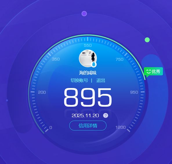 CFQM360361穿越火线账号详情图7 CFQM360361穿越火线账号详情图7