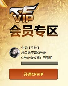 CFCMW372756穿越火线账号详情图6 CFCMW372756穿越火线账号详情图6