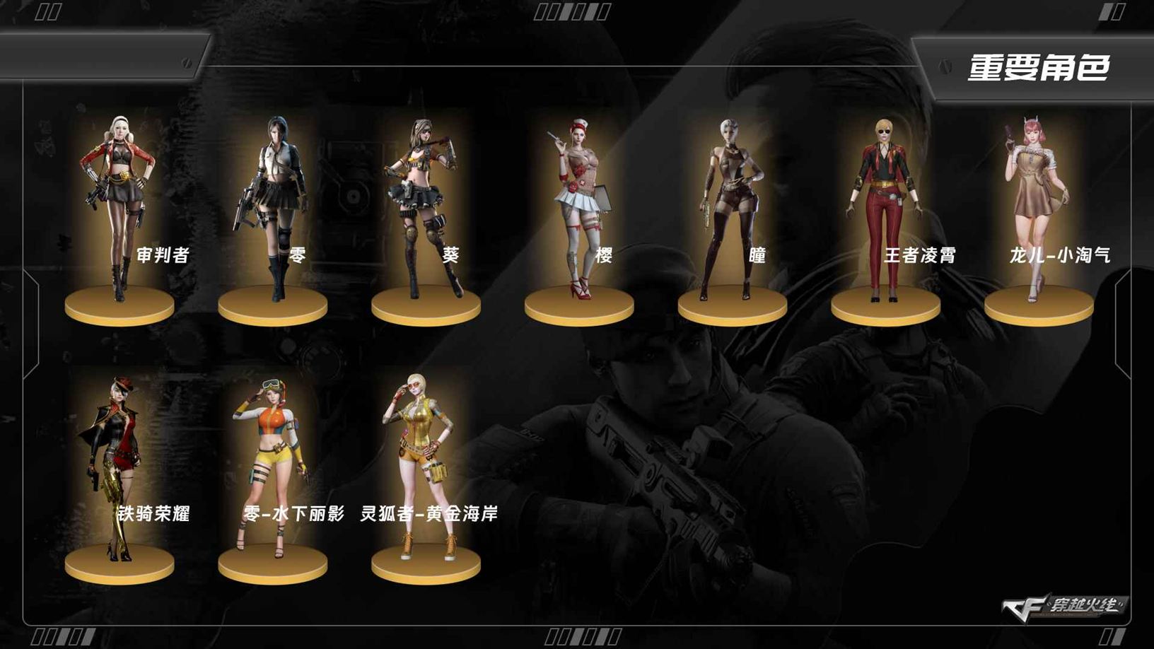 穿越火线账号东部战区上海一区LC7307，东部，上海一区，可排位，139v，幻神，幻神周瑜，6盘龙，6烈龙，6修罗，QBZ金色蔷