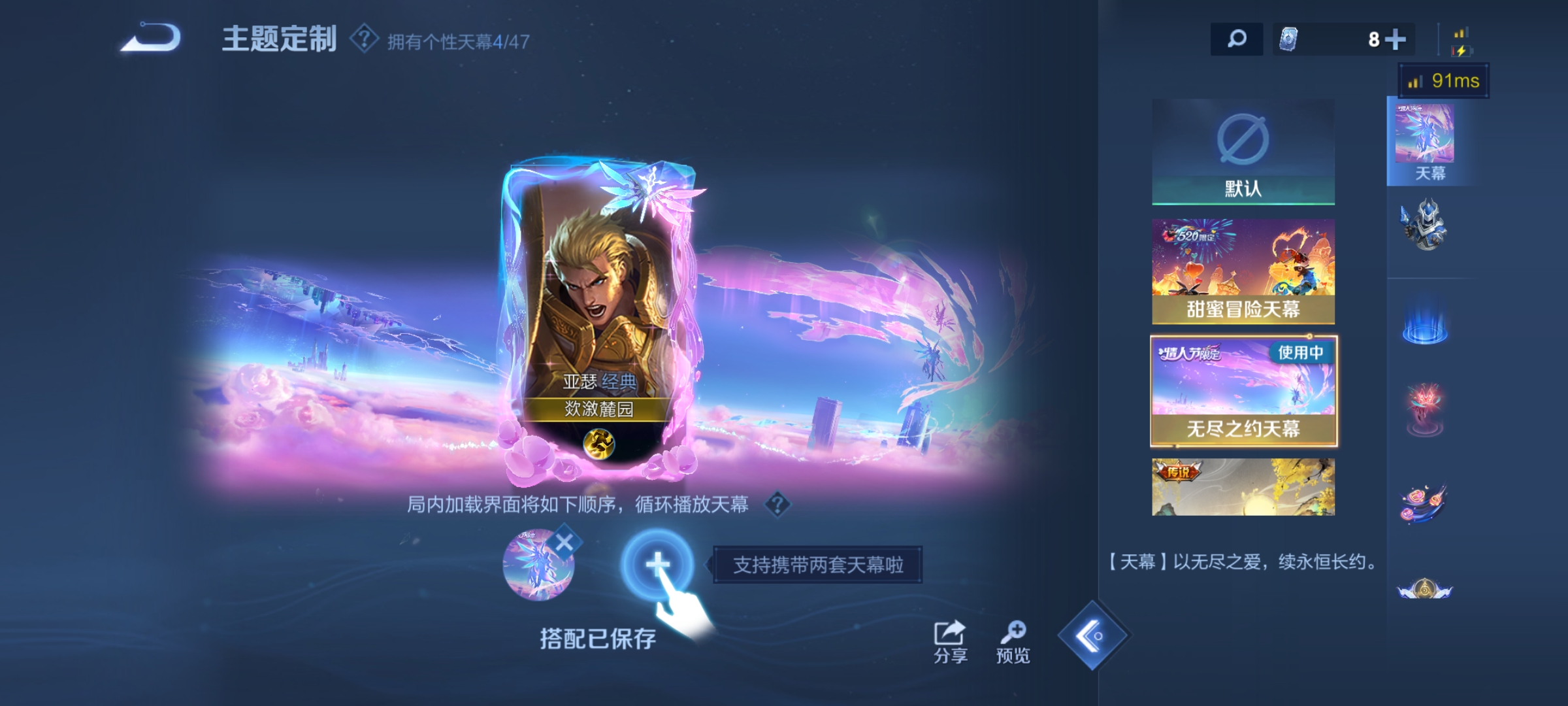 WZQM3380418王者荣耀账号详情图17