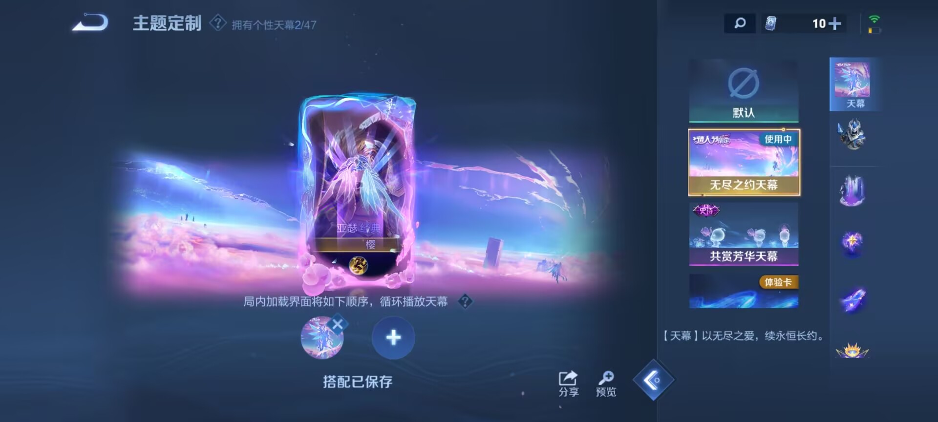 WZQM3380400王者荣耀账号详情图14 WZQM3380400王者荣耀账号详情图14