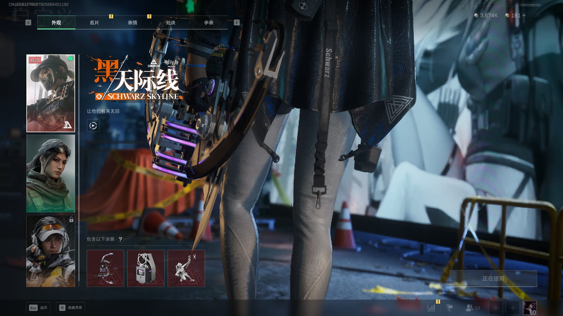 SJZCMW386261三角洲行动账号详情图7