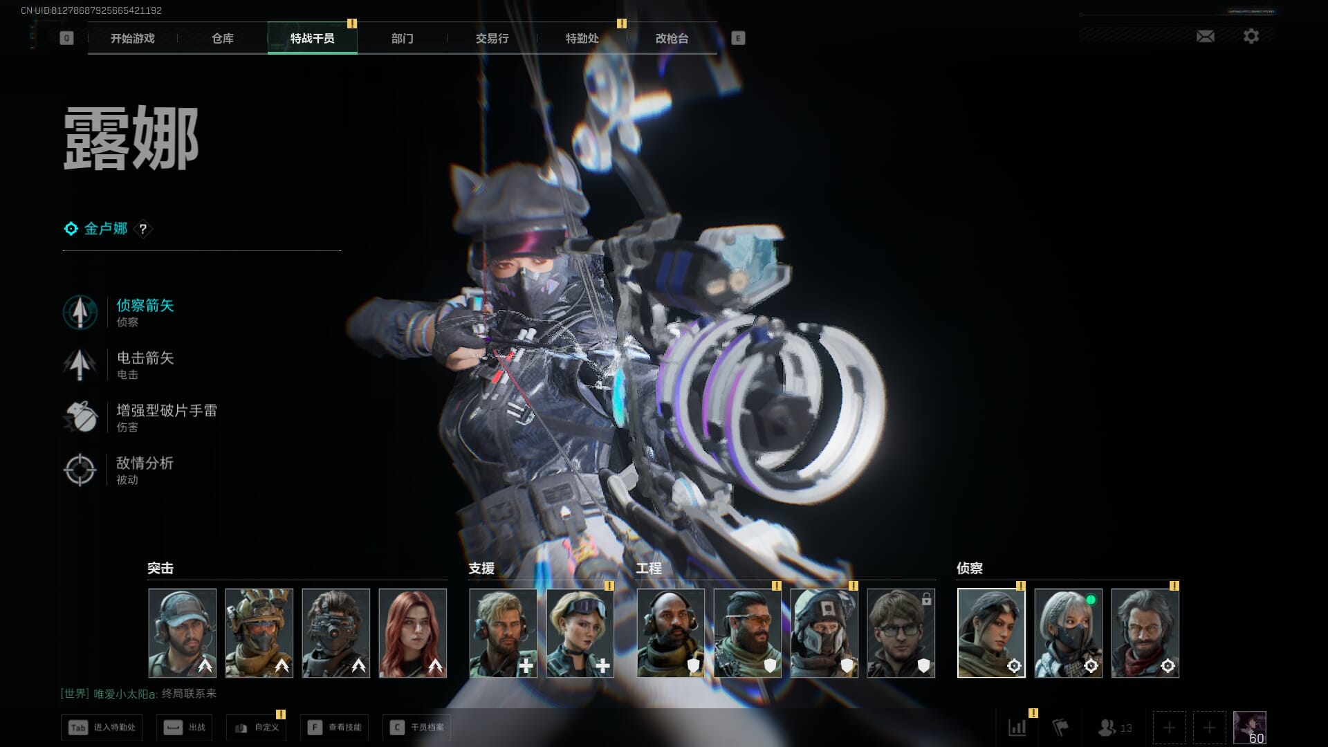 SJZCMW386261三角洲行动账号详情图6