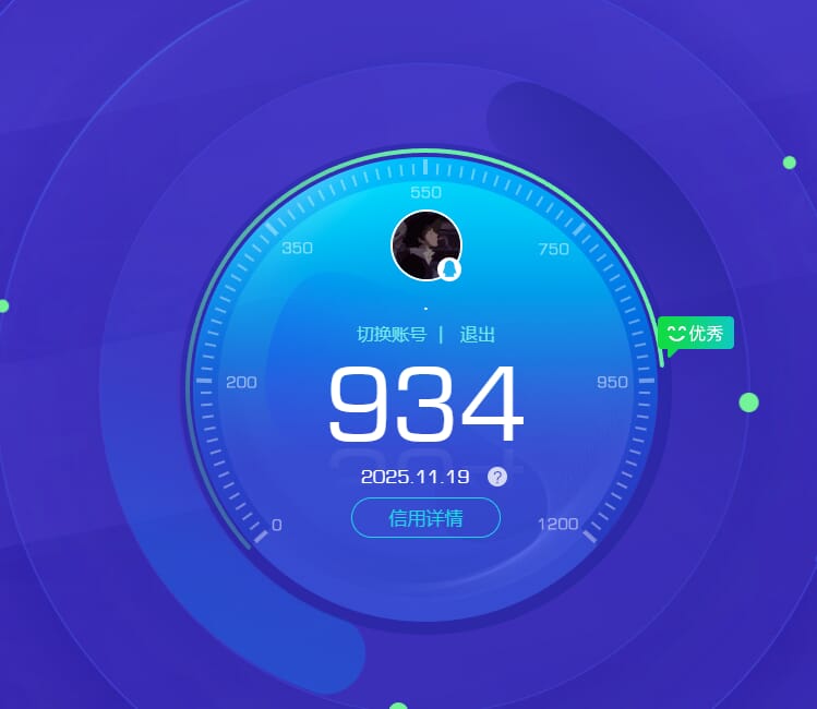 SJZCMW386261三角洲行动账号详情图45