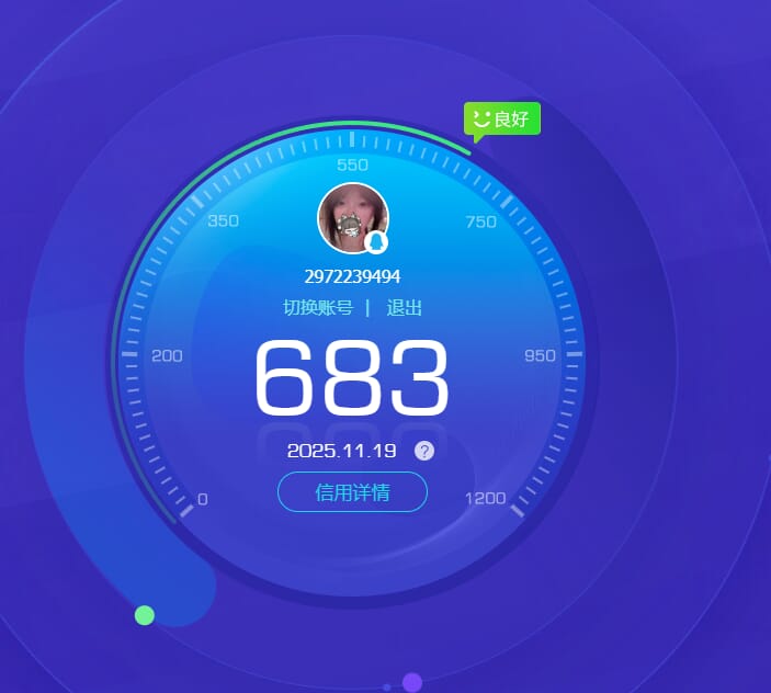 SJZCMW386262三角洲行动账号详情图35