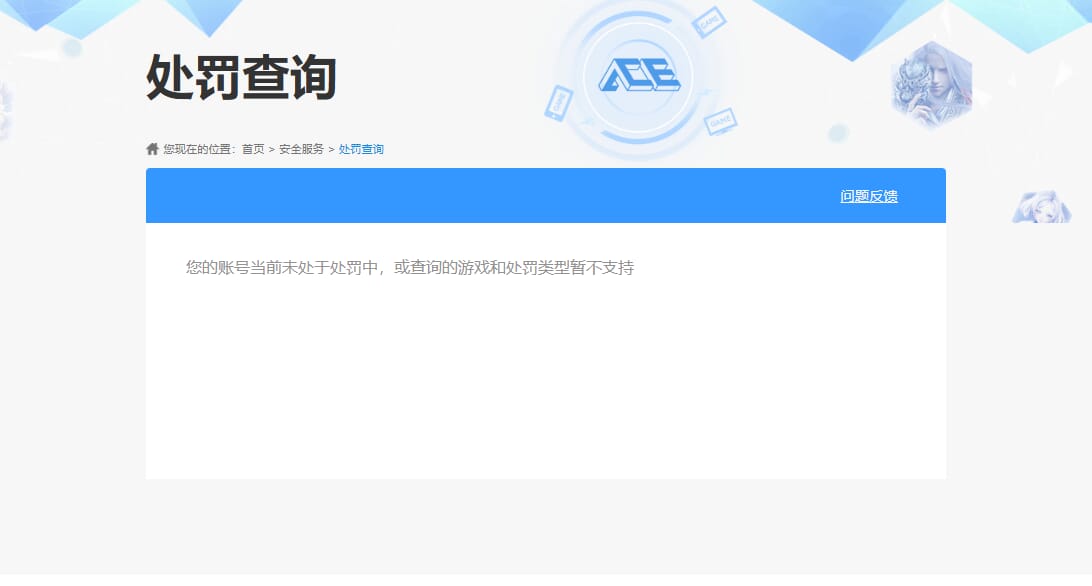 SJZCMW386262三角洲行动账号详情图36